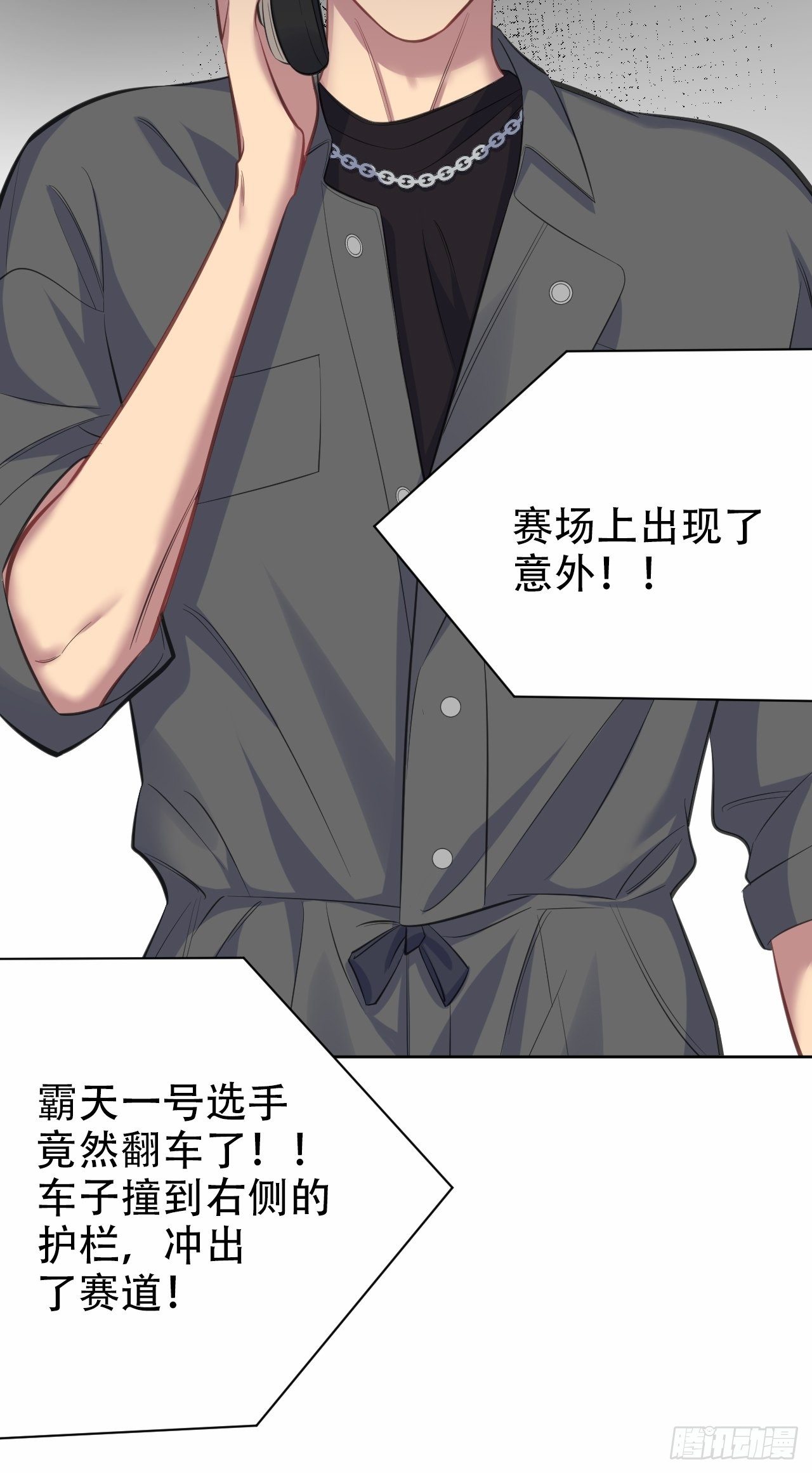 61.他回来了-第65话