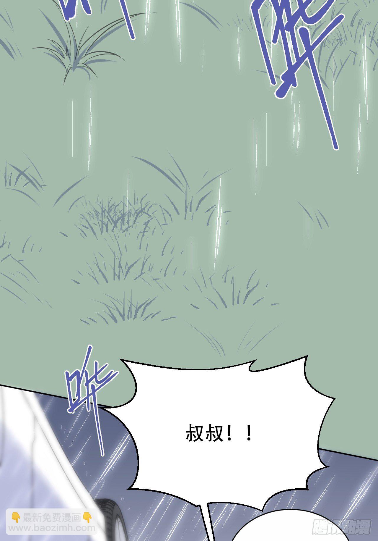 61.他回来了-第65话