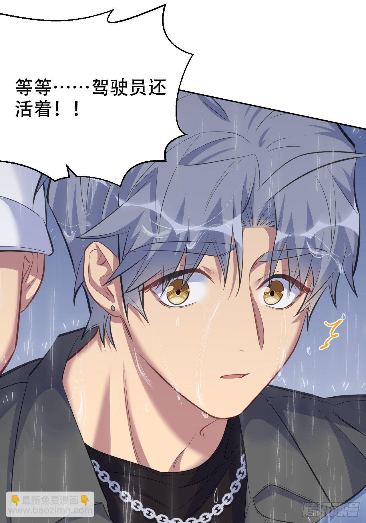 61.他回来了-第65话