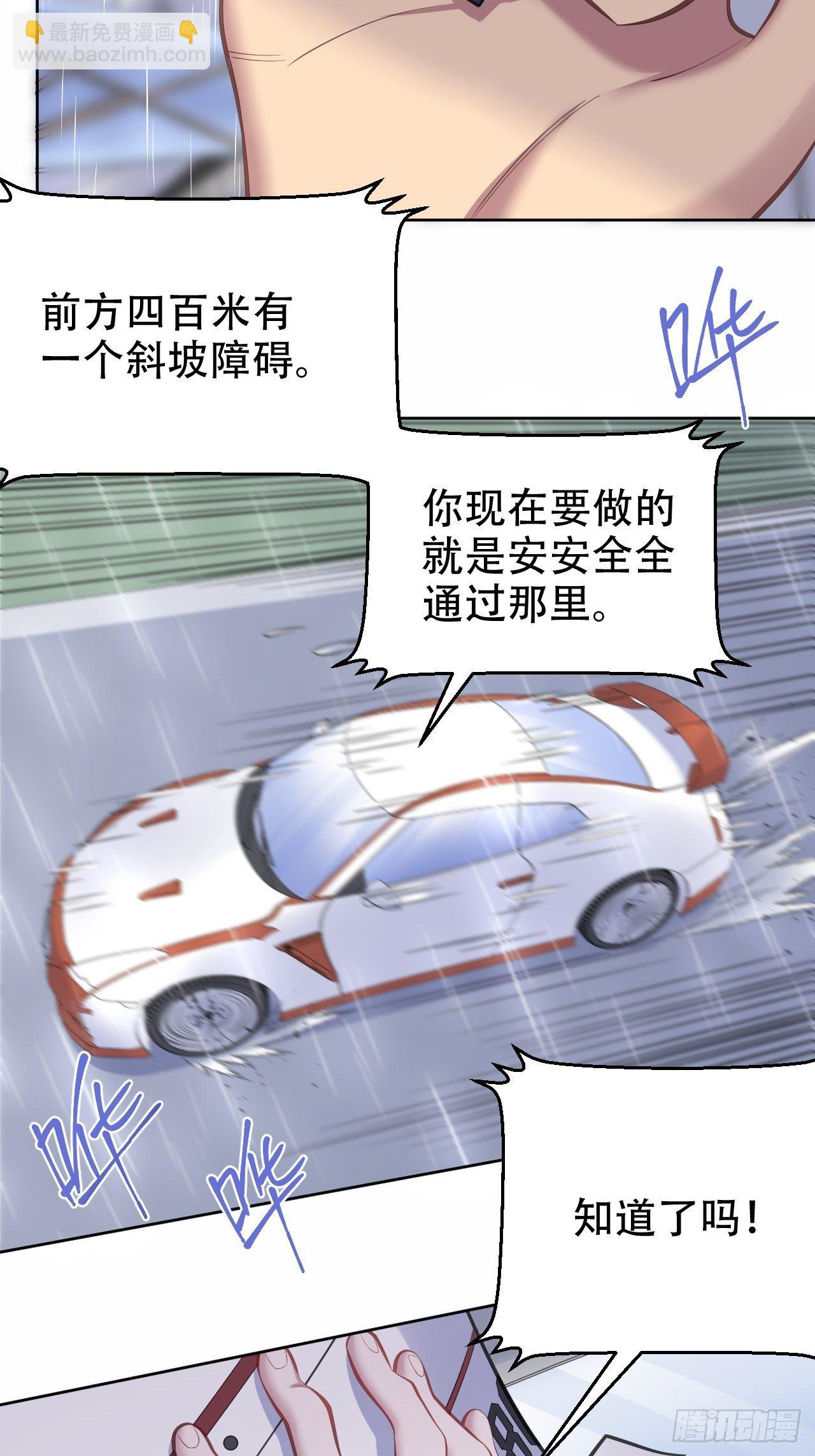 61.他回来了-第65话