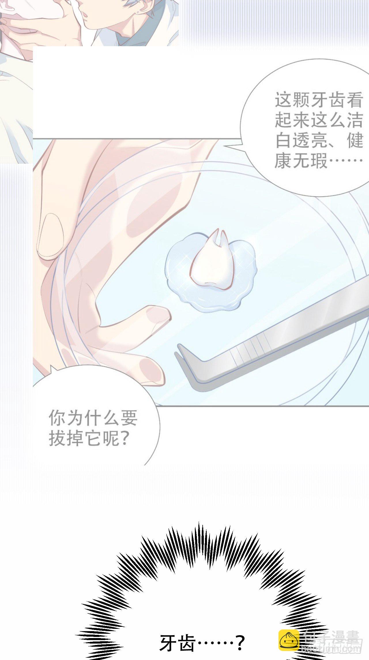 61.他回来了-第65话