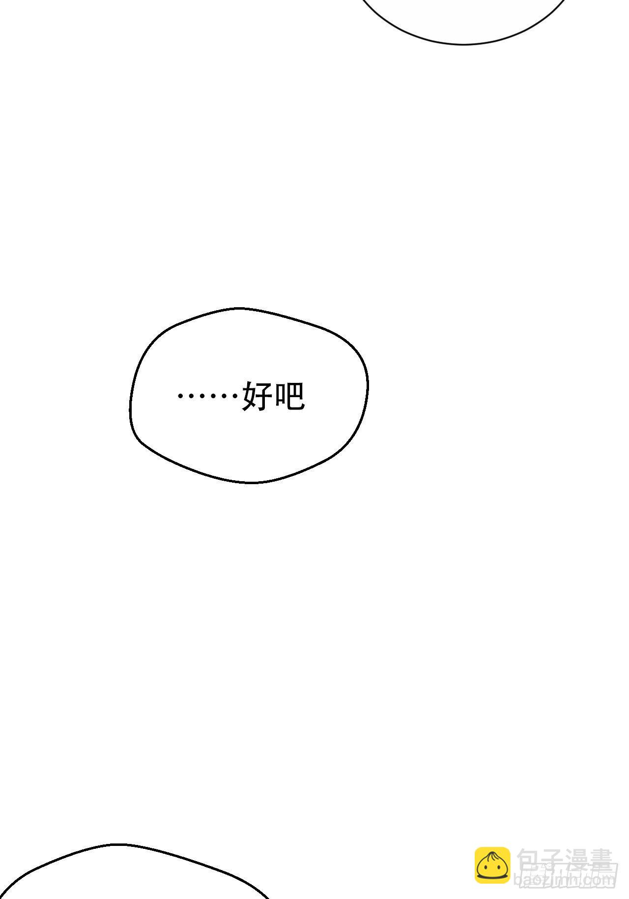 63.另一个视角-第67话