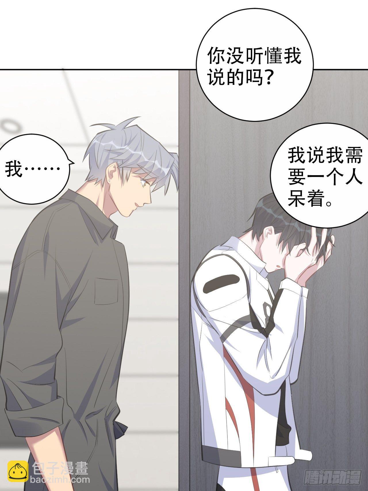 63.另一个视角-第67话