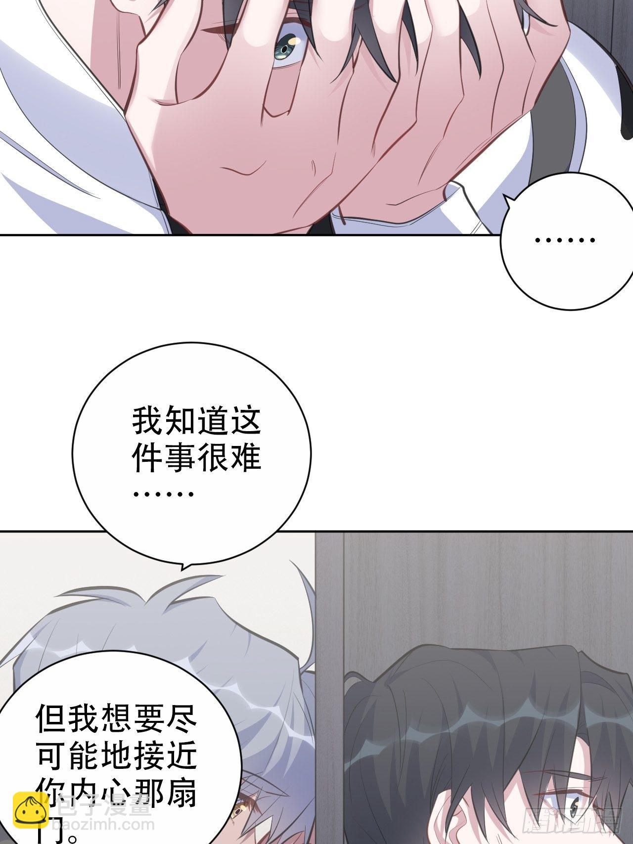 63.另一个视角-第67话