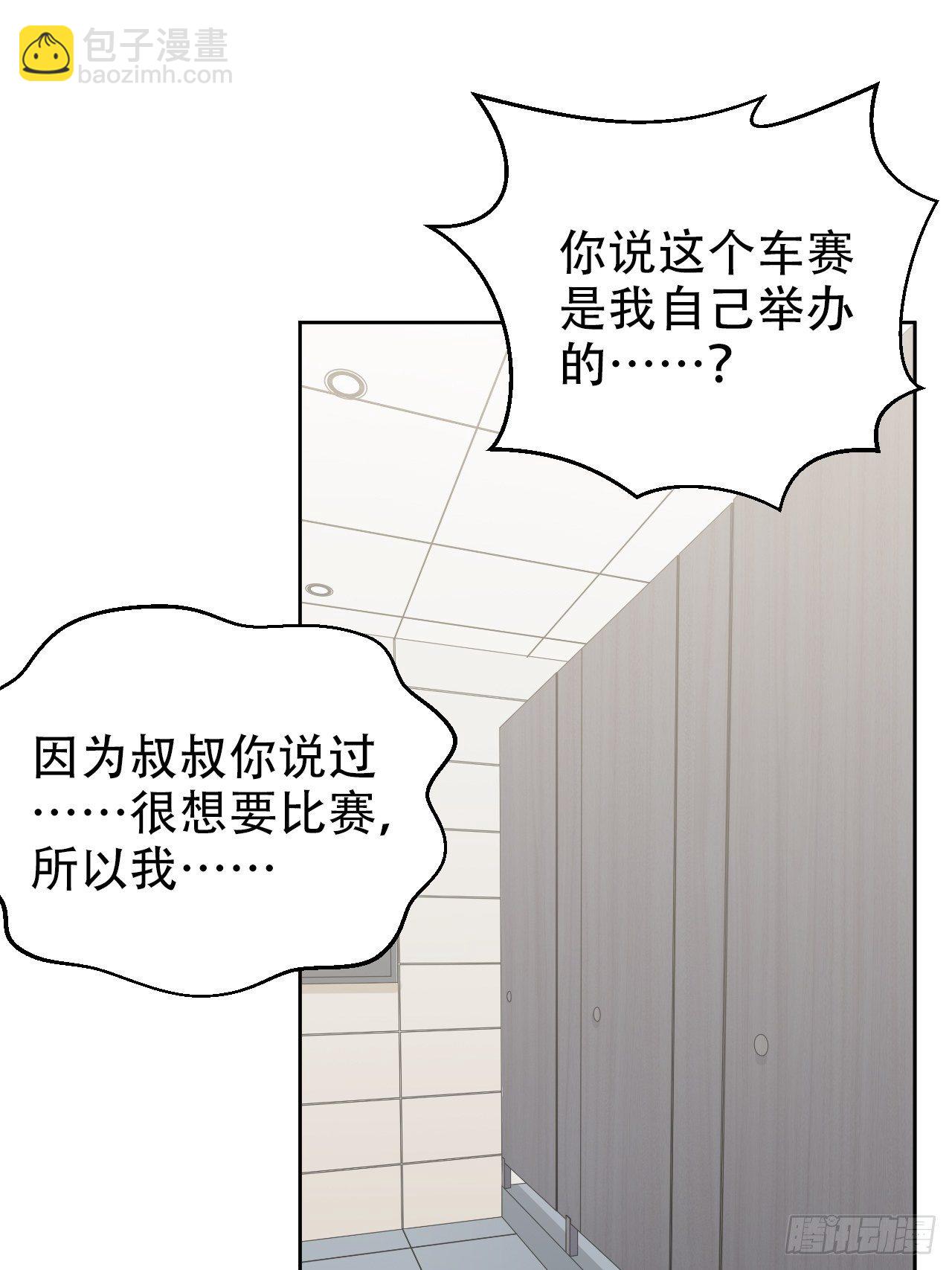 63.另一个视角-第67话