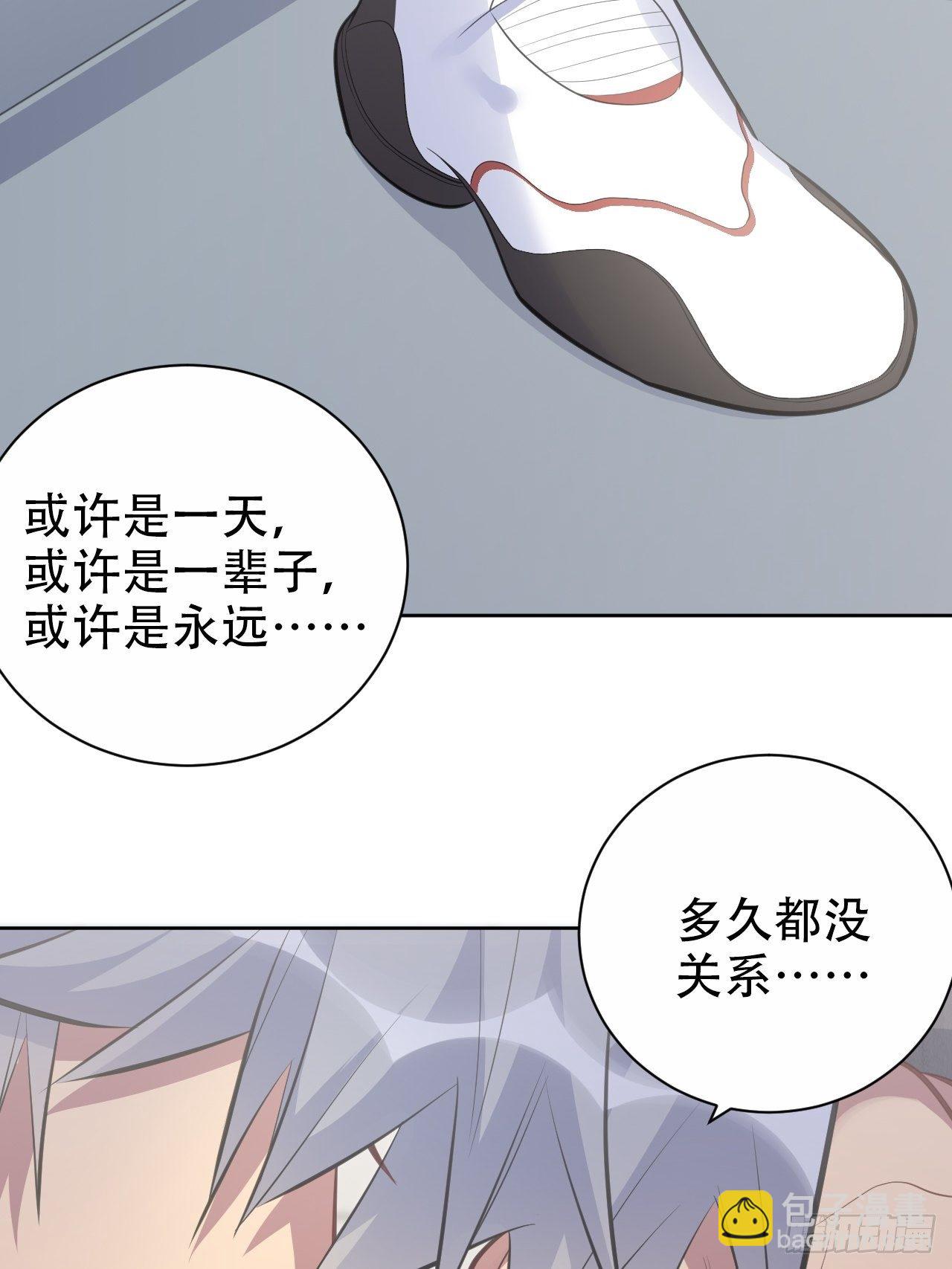 63.另一个视角-第67话