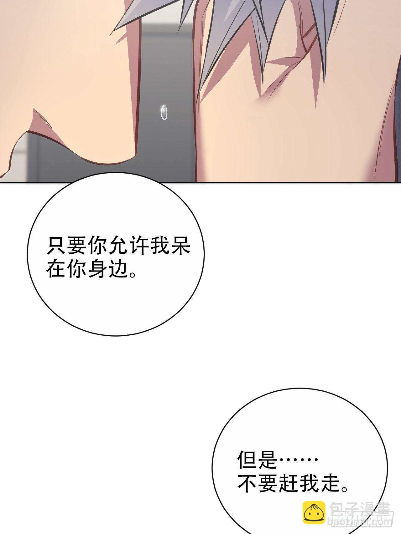 63.另一个视角-第67话