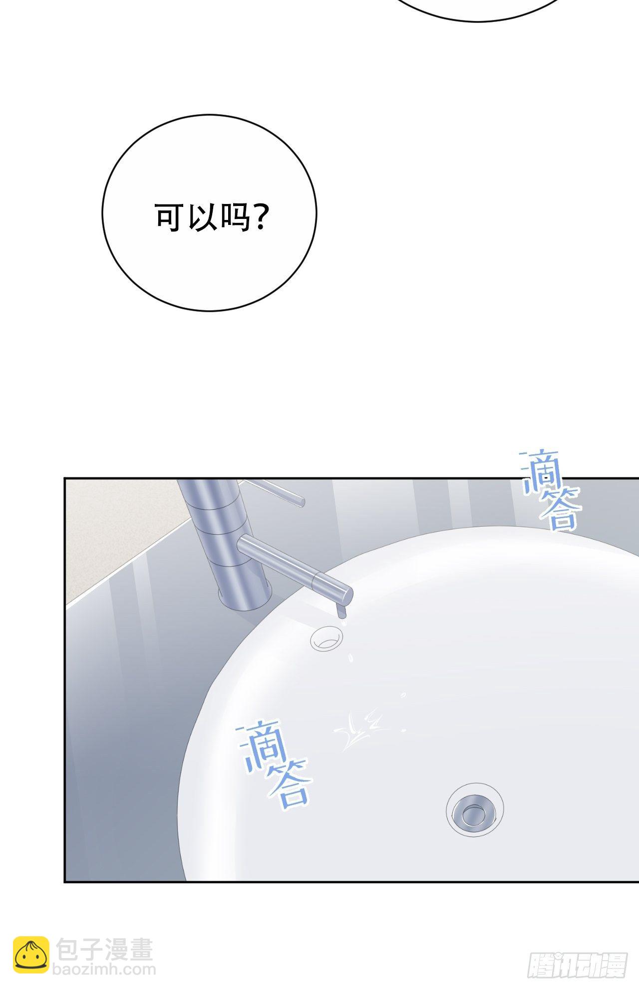 63.另一个视角-第67话