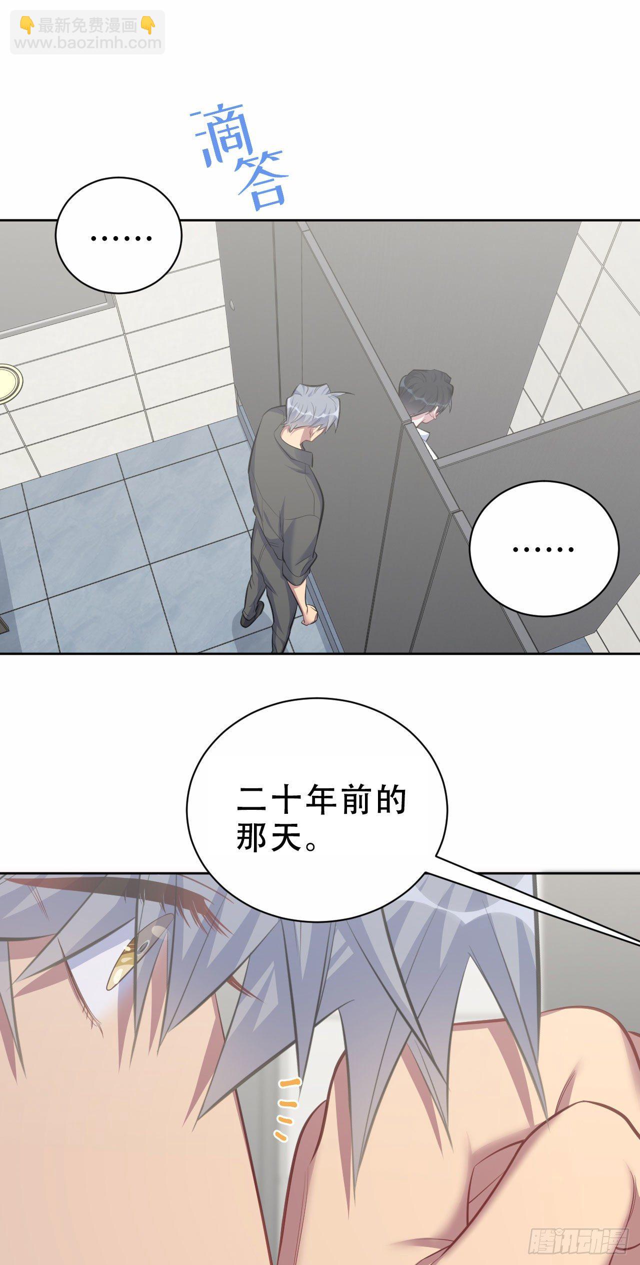 63.另一个视角-第67话