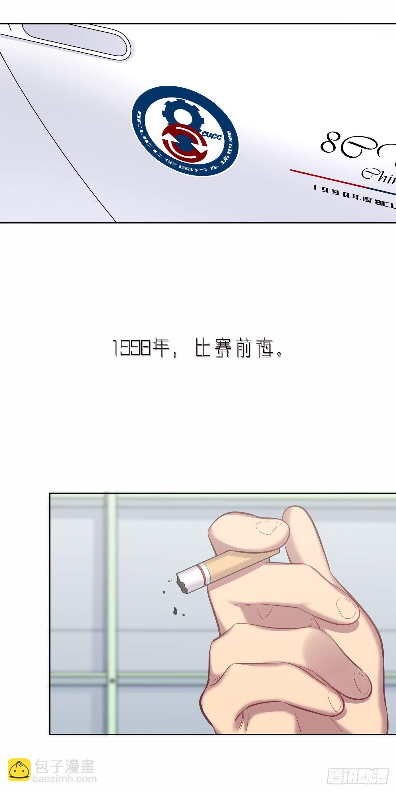 63.另一个视角-第67话