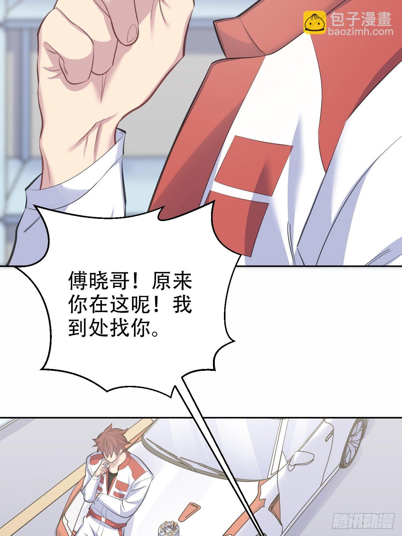 63.另一个视角-第67话