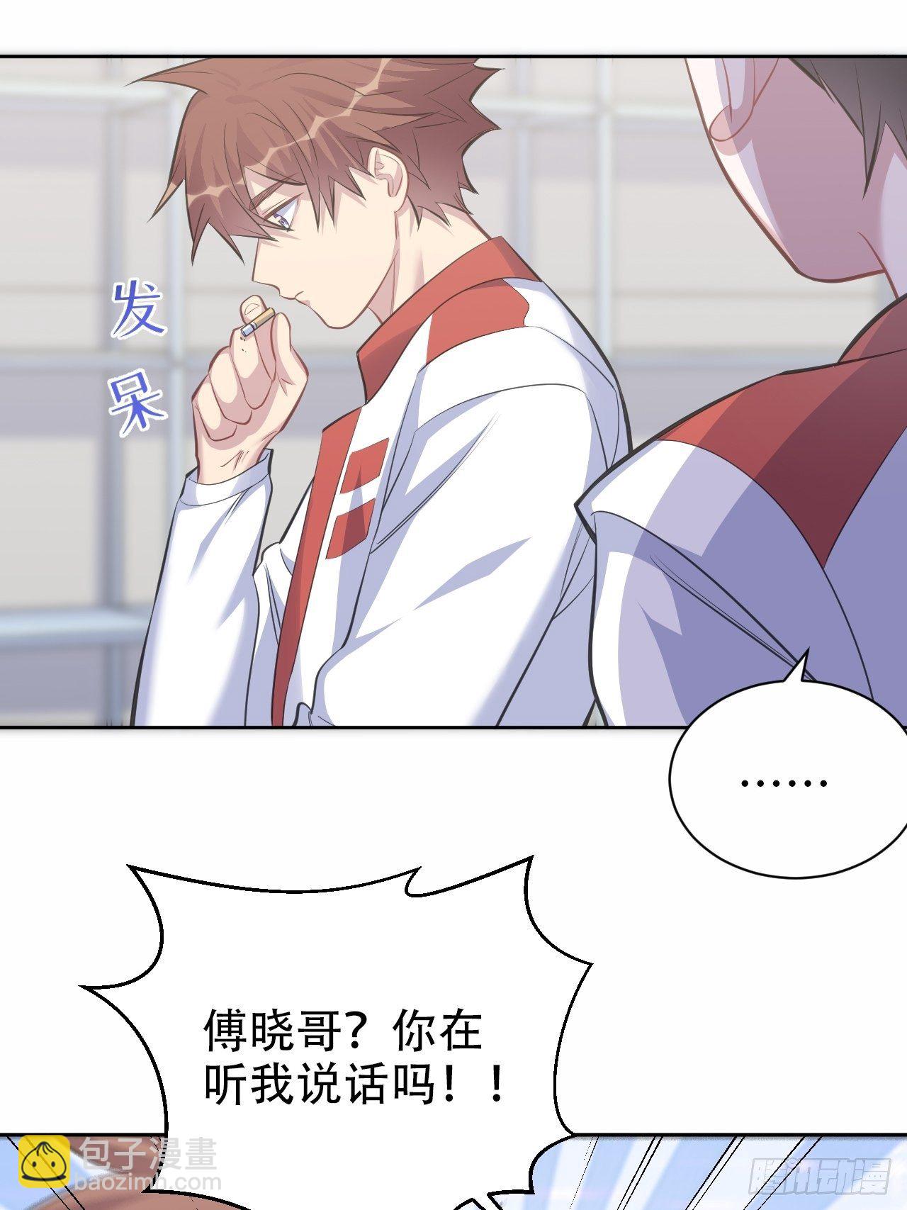 63.另一个视角-第67话