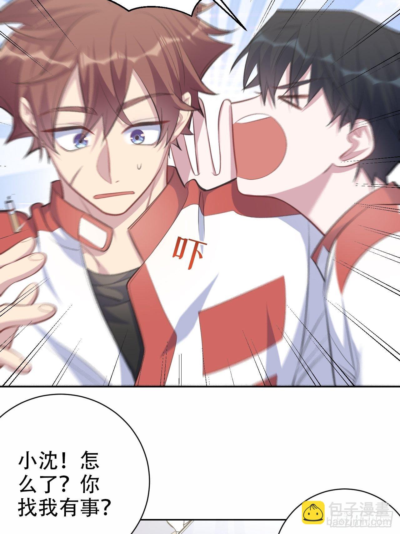 63.另一个视角-第67话