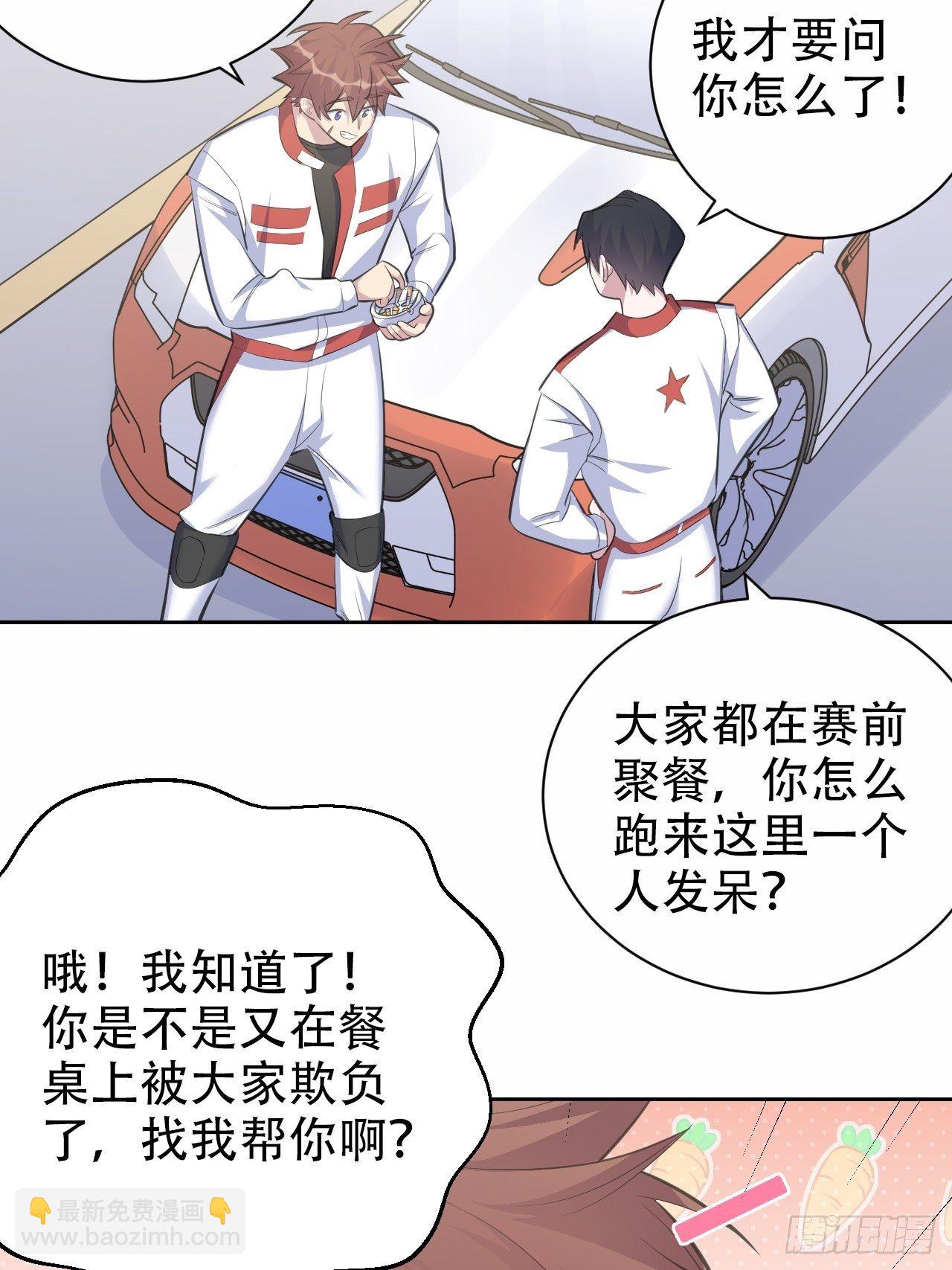 63.另一个视角-第67话