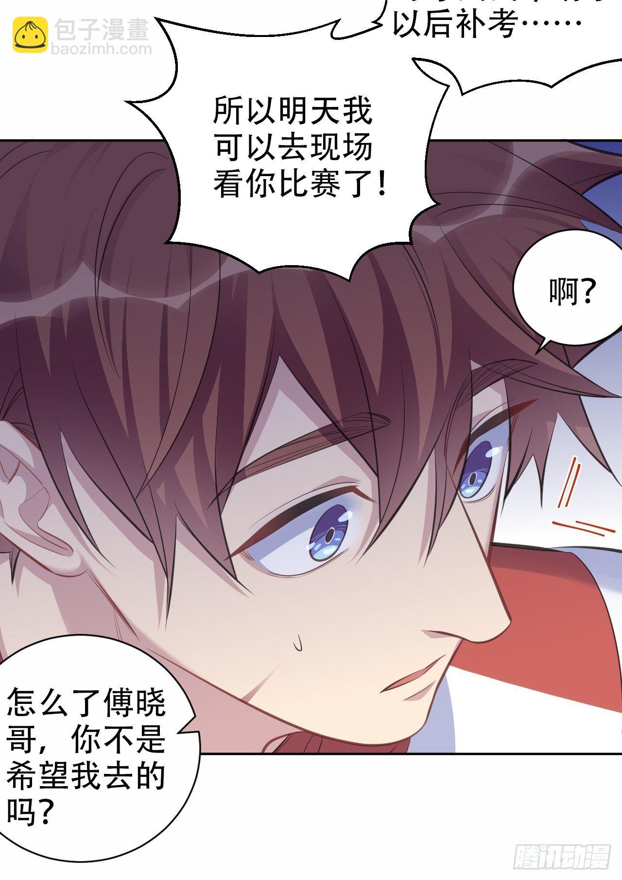 63.另一个视角-第67话