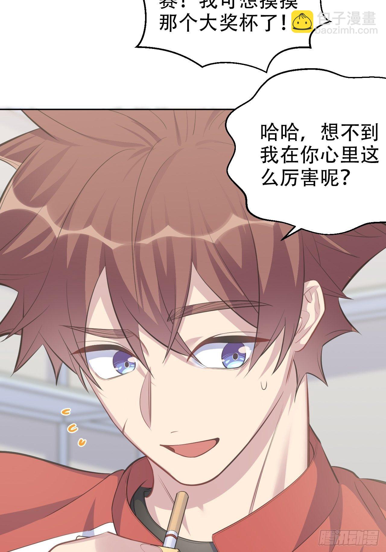 63.另一个视角-第67话