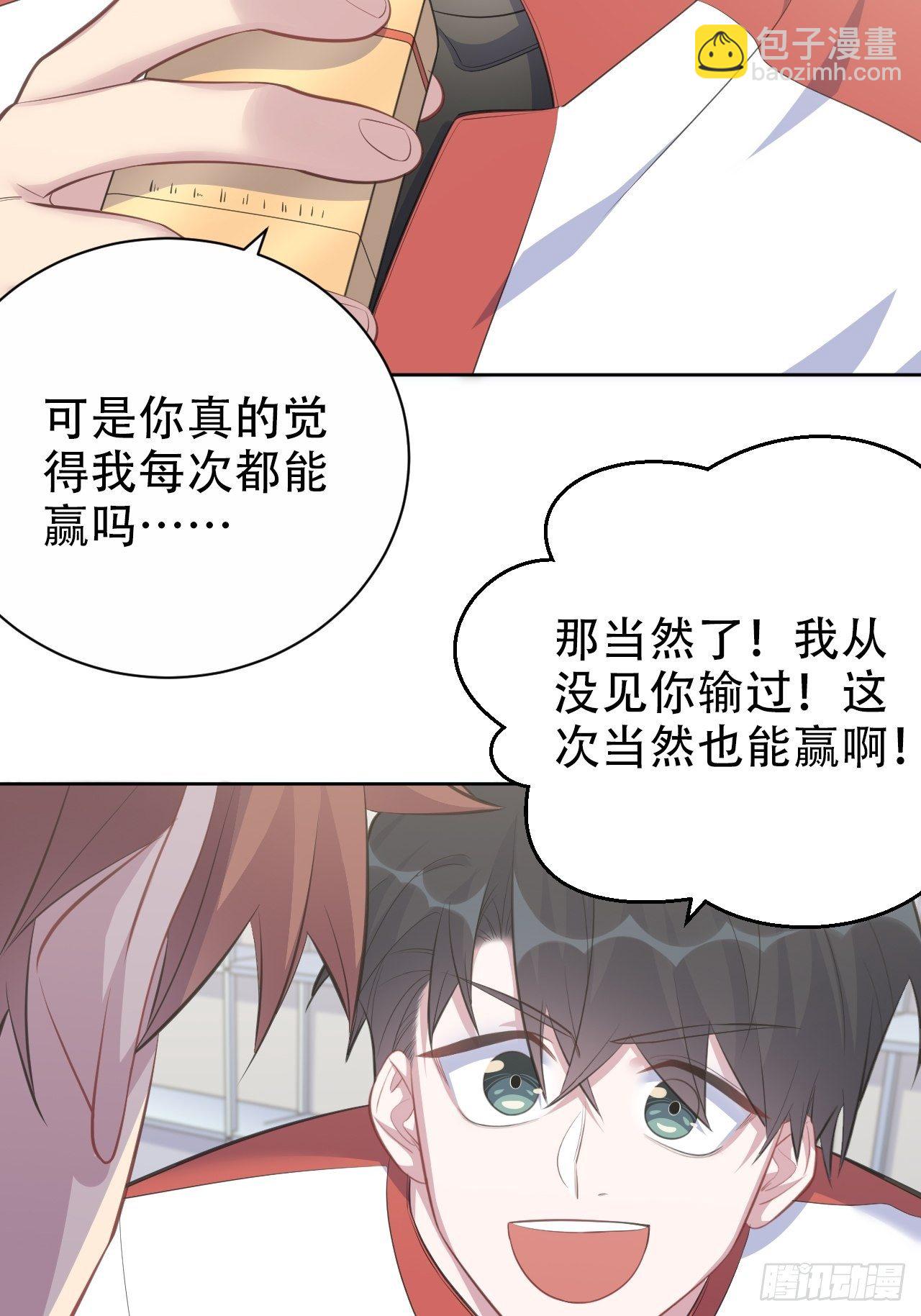 63.另一个视角-第67话