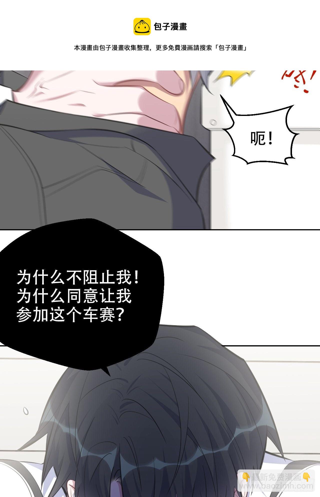 63.另一个视角-第67话