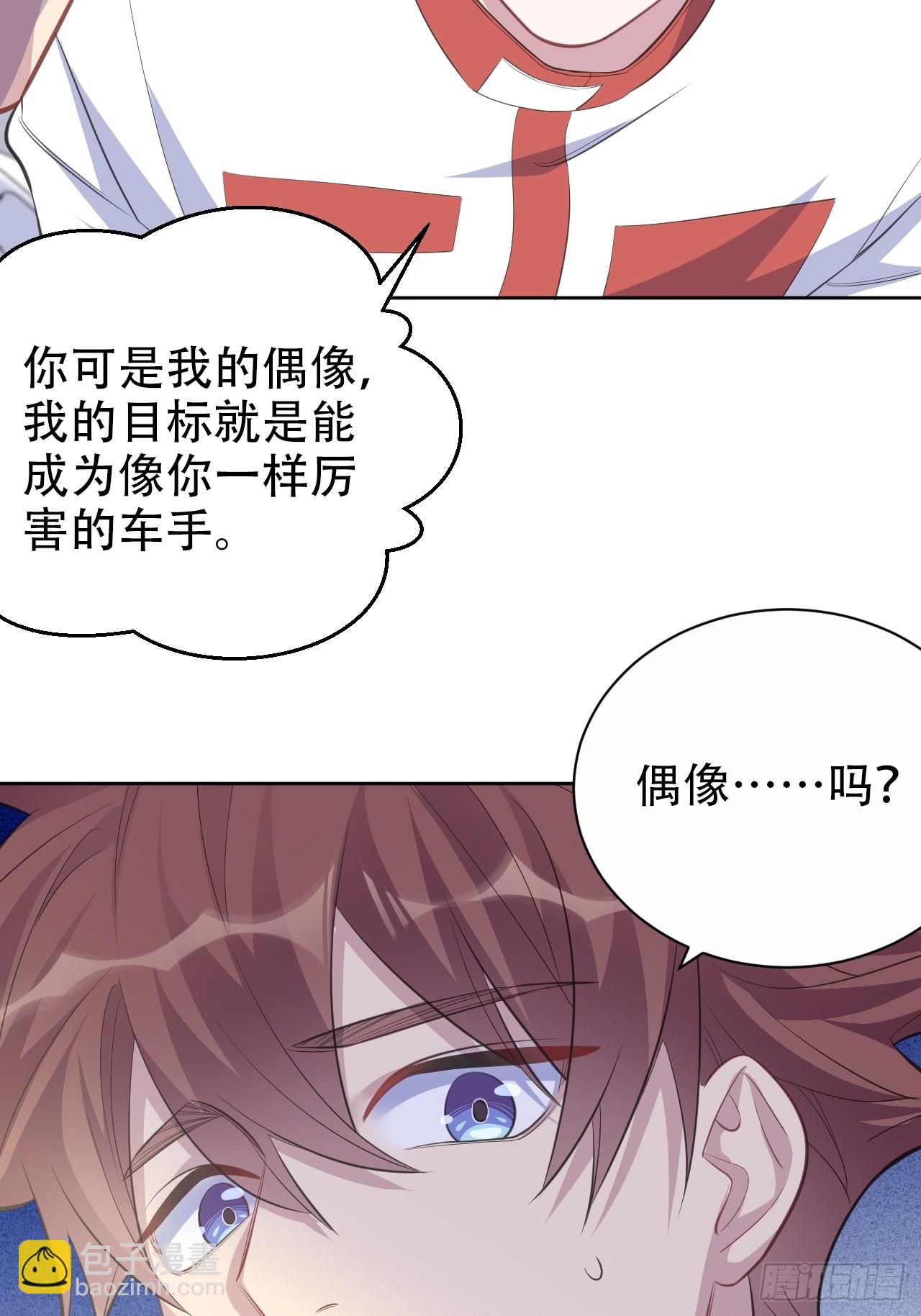 63.另一个视角-第67话