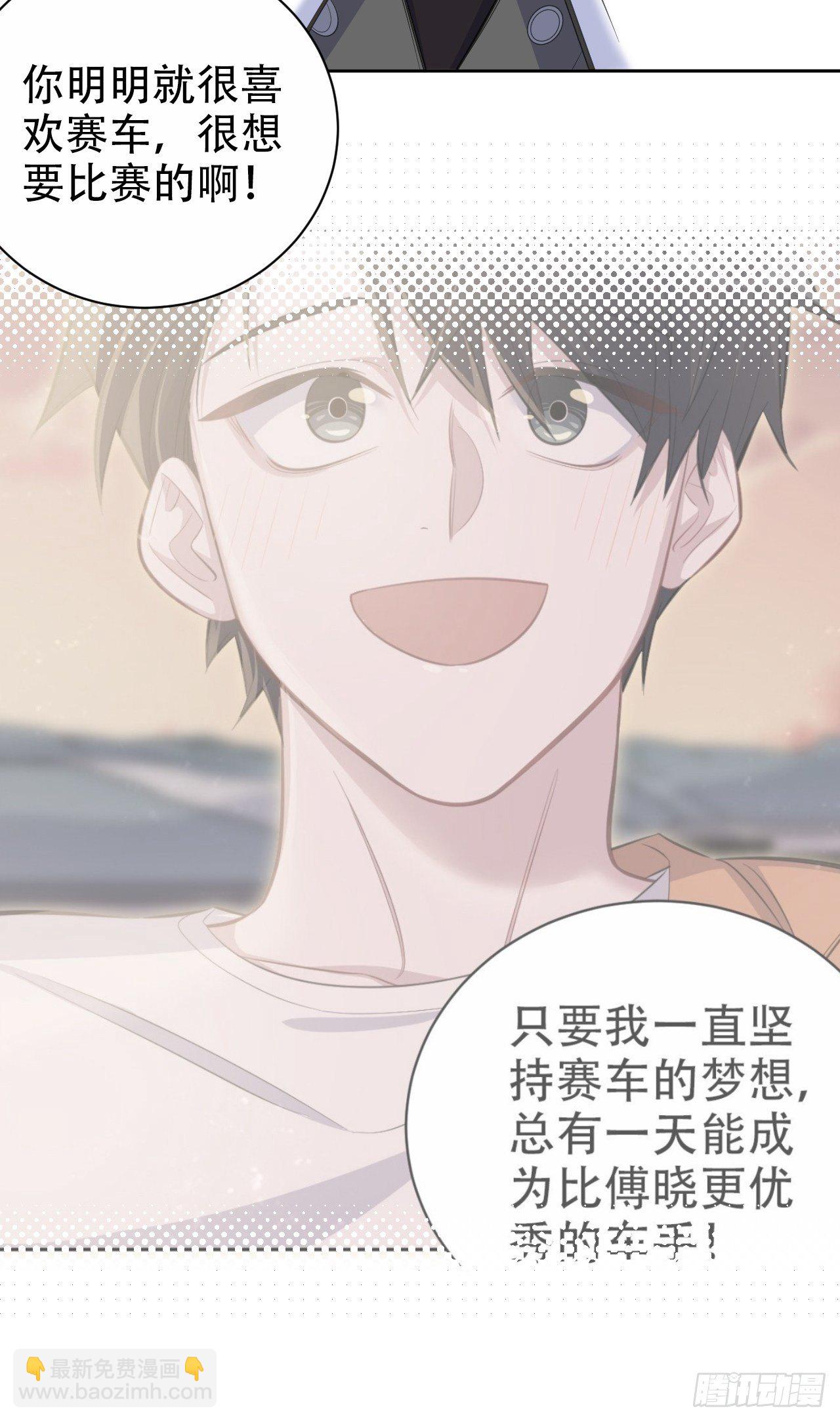 63.另一个视角-第67话