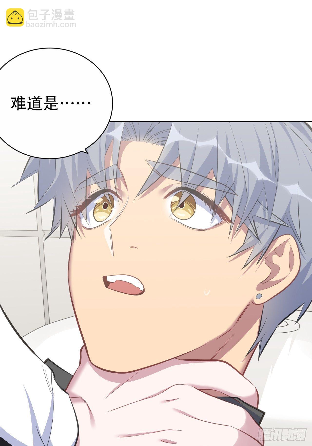 63.另一个视角-第67话