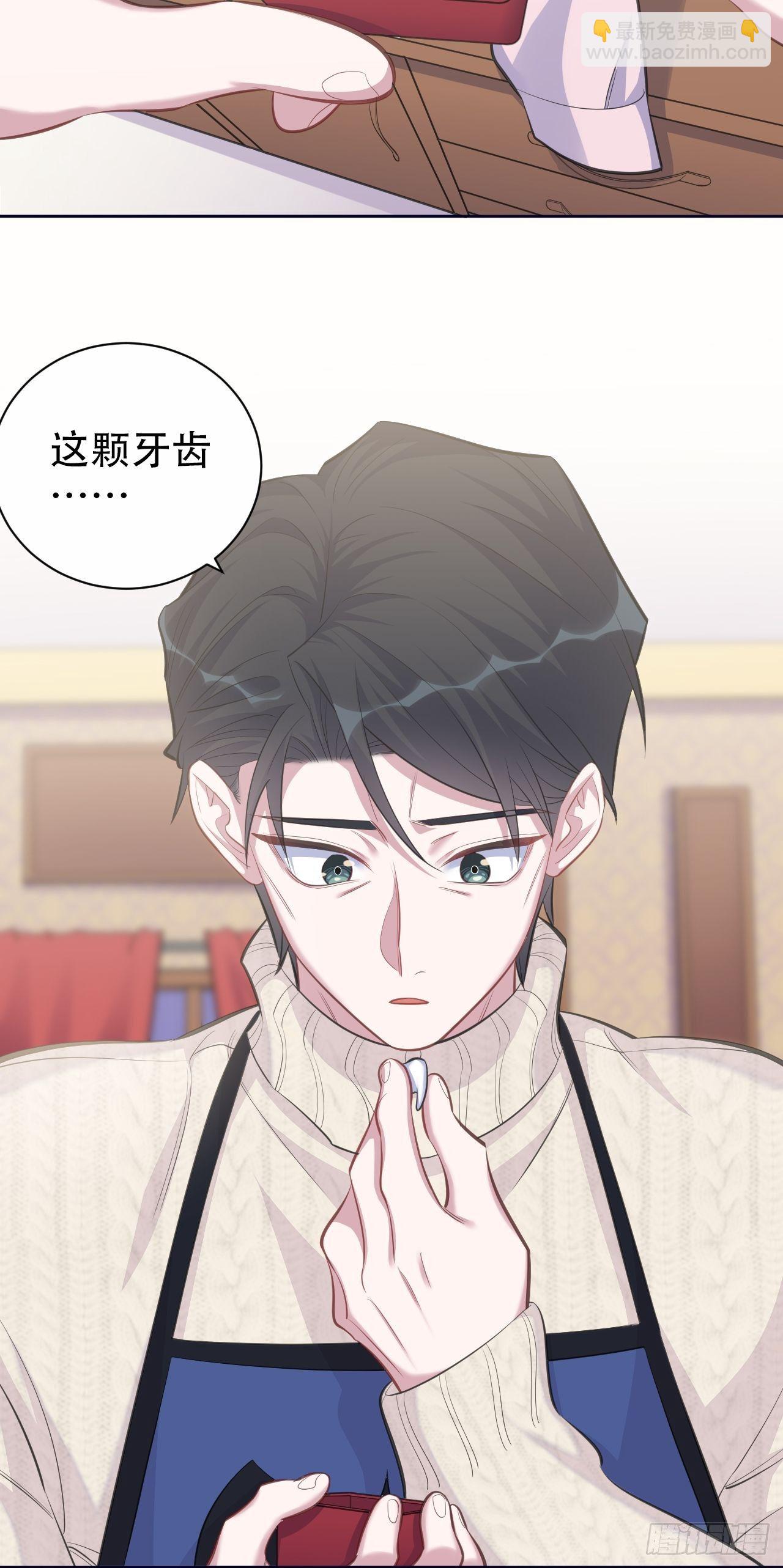 70.19岁的梦-第75话