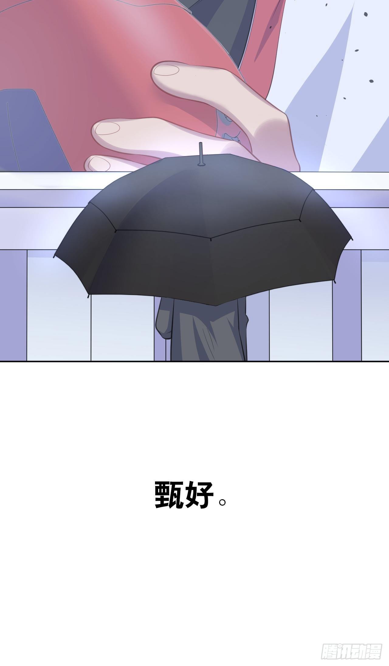 70.19岁的梦-第75话