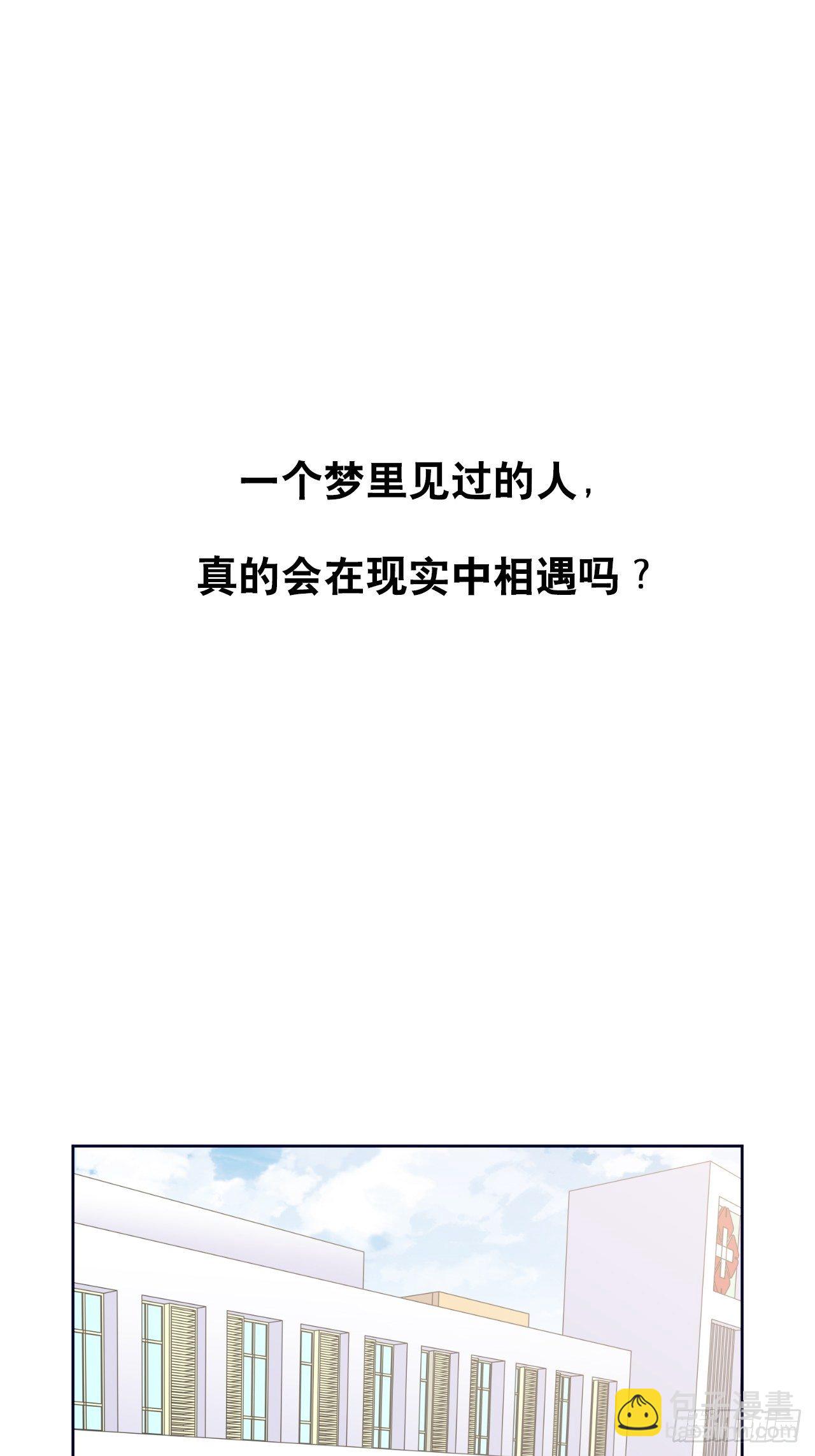 岳父大人與甄好 - 70.19歲的夢 - 7