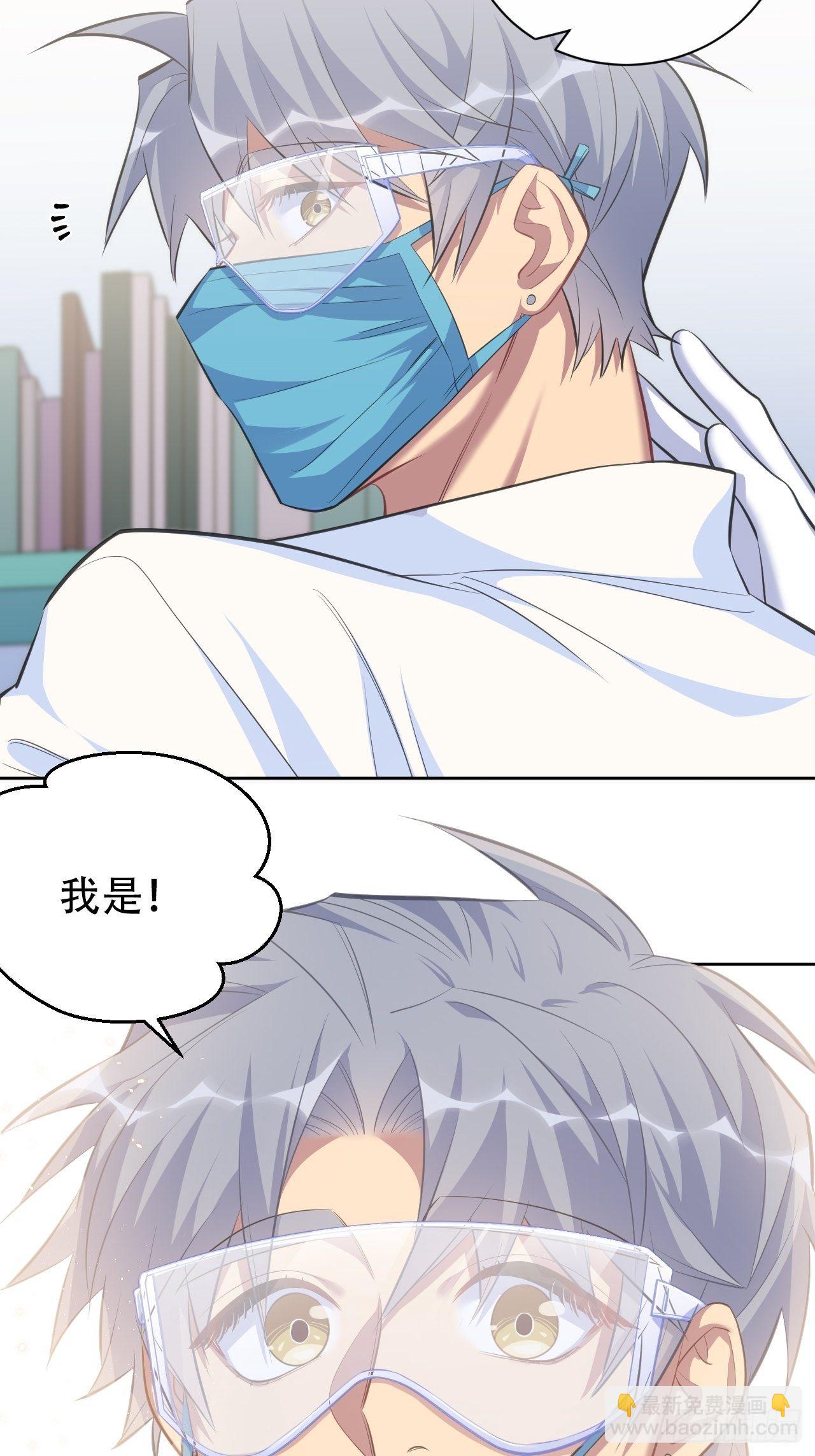 70.19岁的梦-第75话