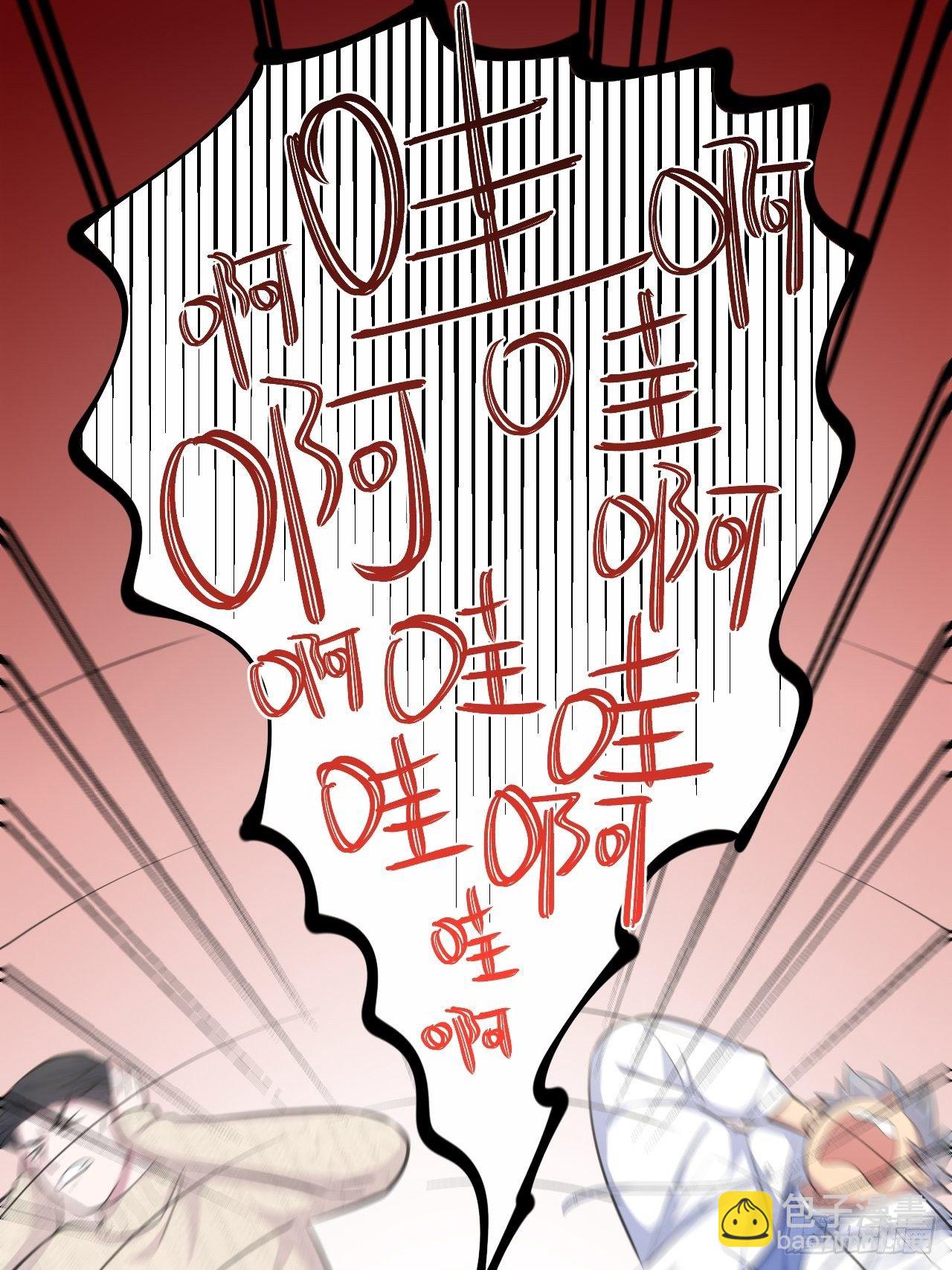 71.人类幼崽不简单-第77话