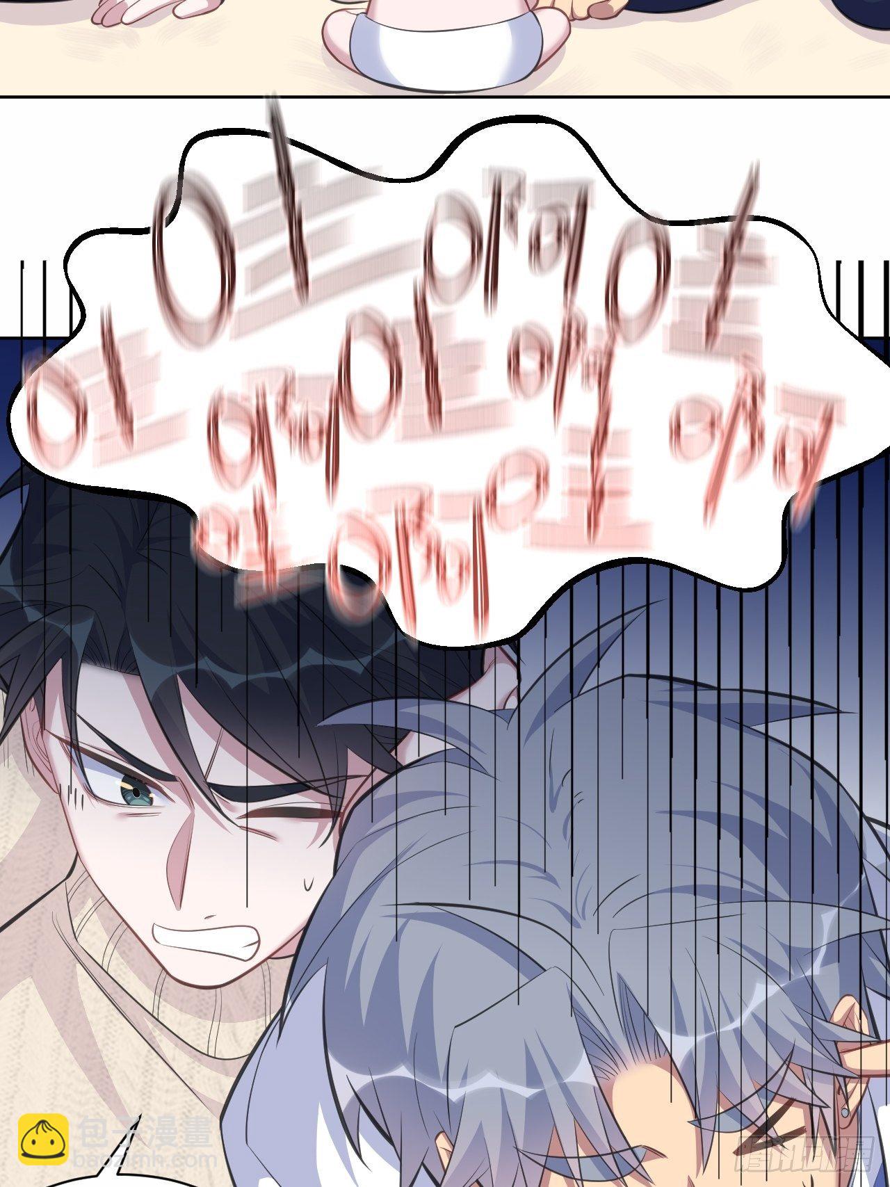 71.人类幼崽不简单-第77话