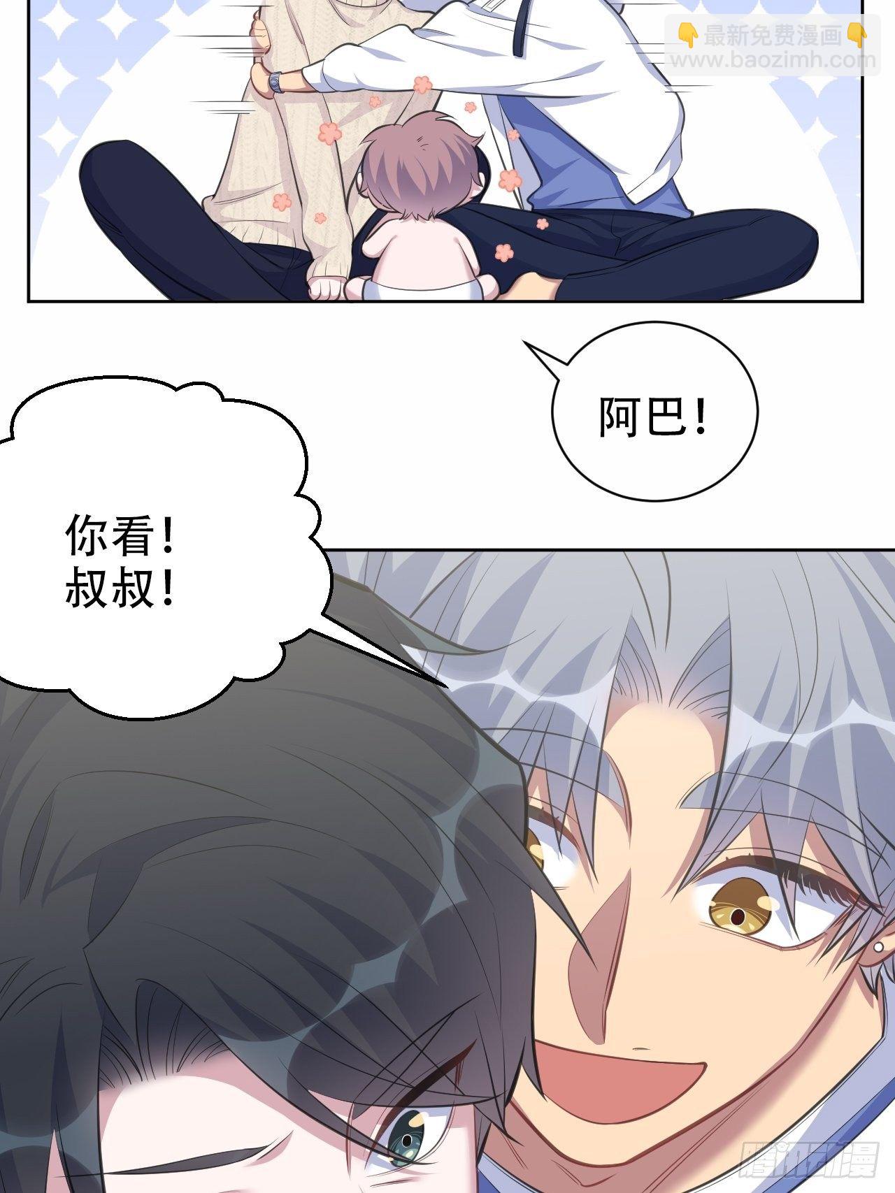 71.人类幼崽不简单-第77话