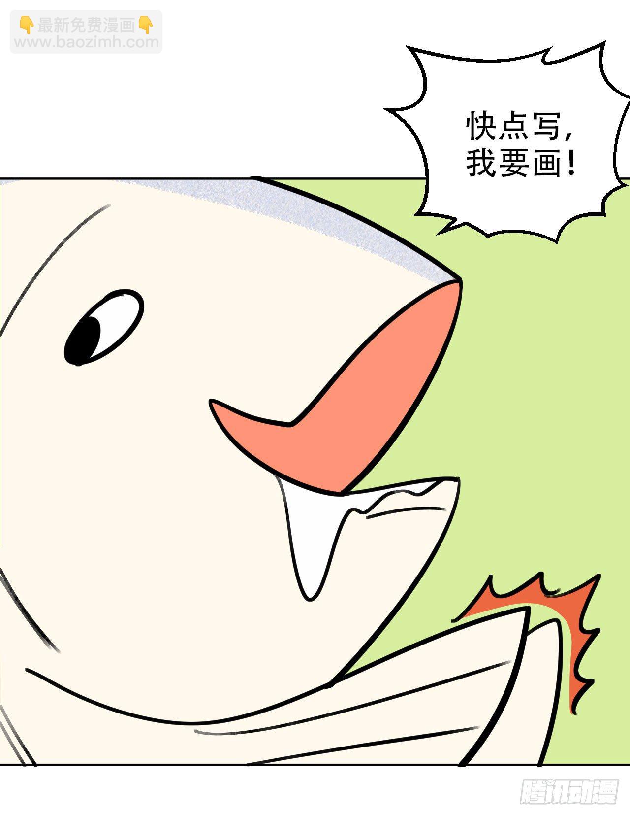 一个突然更新的番外-第9话