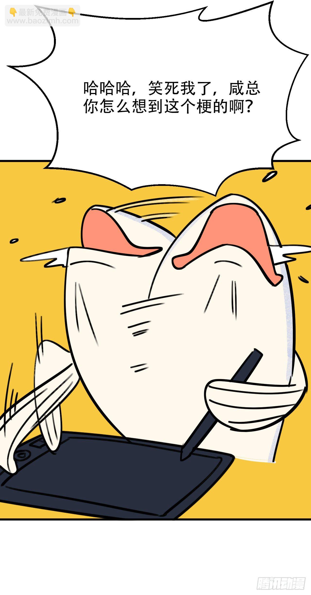 一个突然更新的番外-第9话