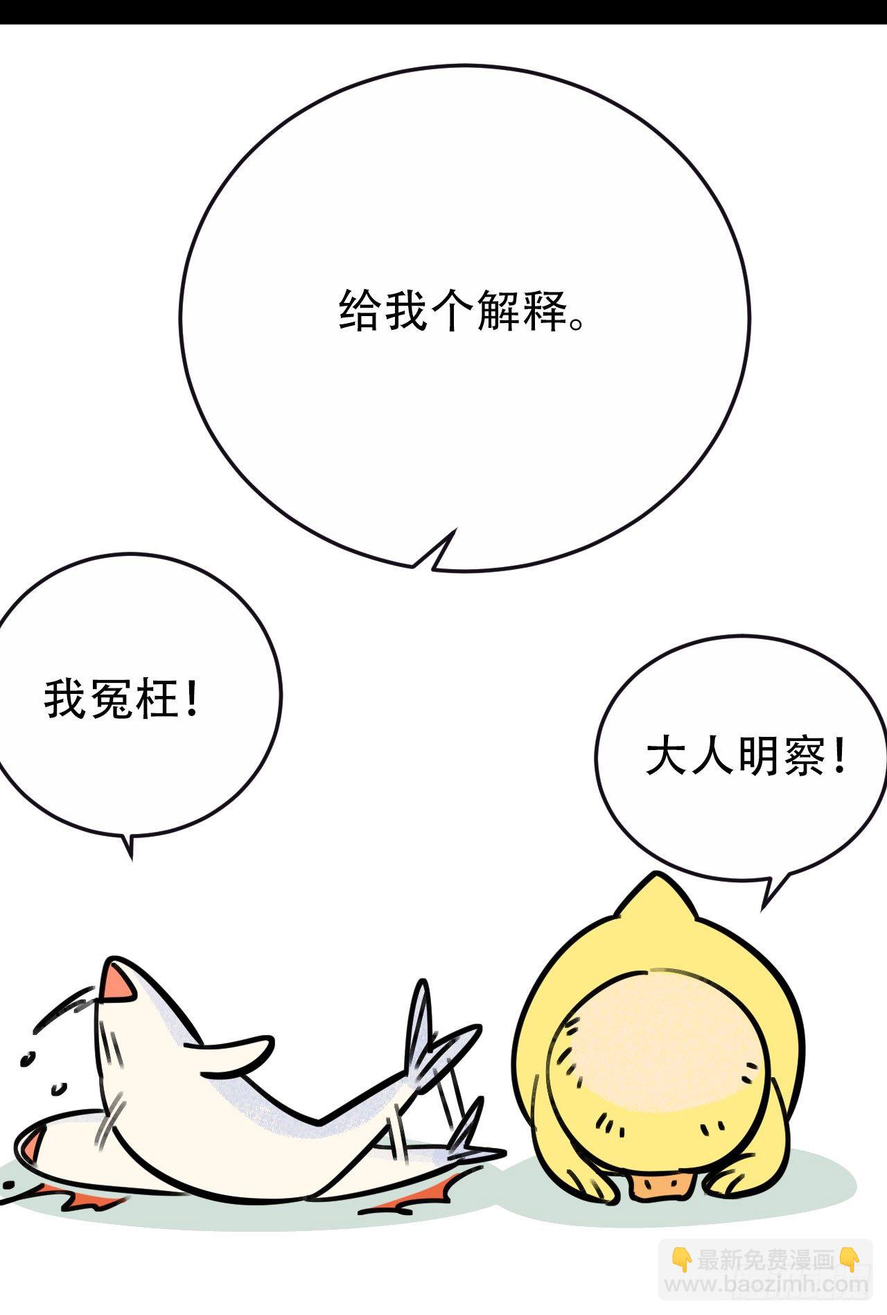 一个突然更新的番外-第9话