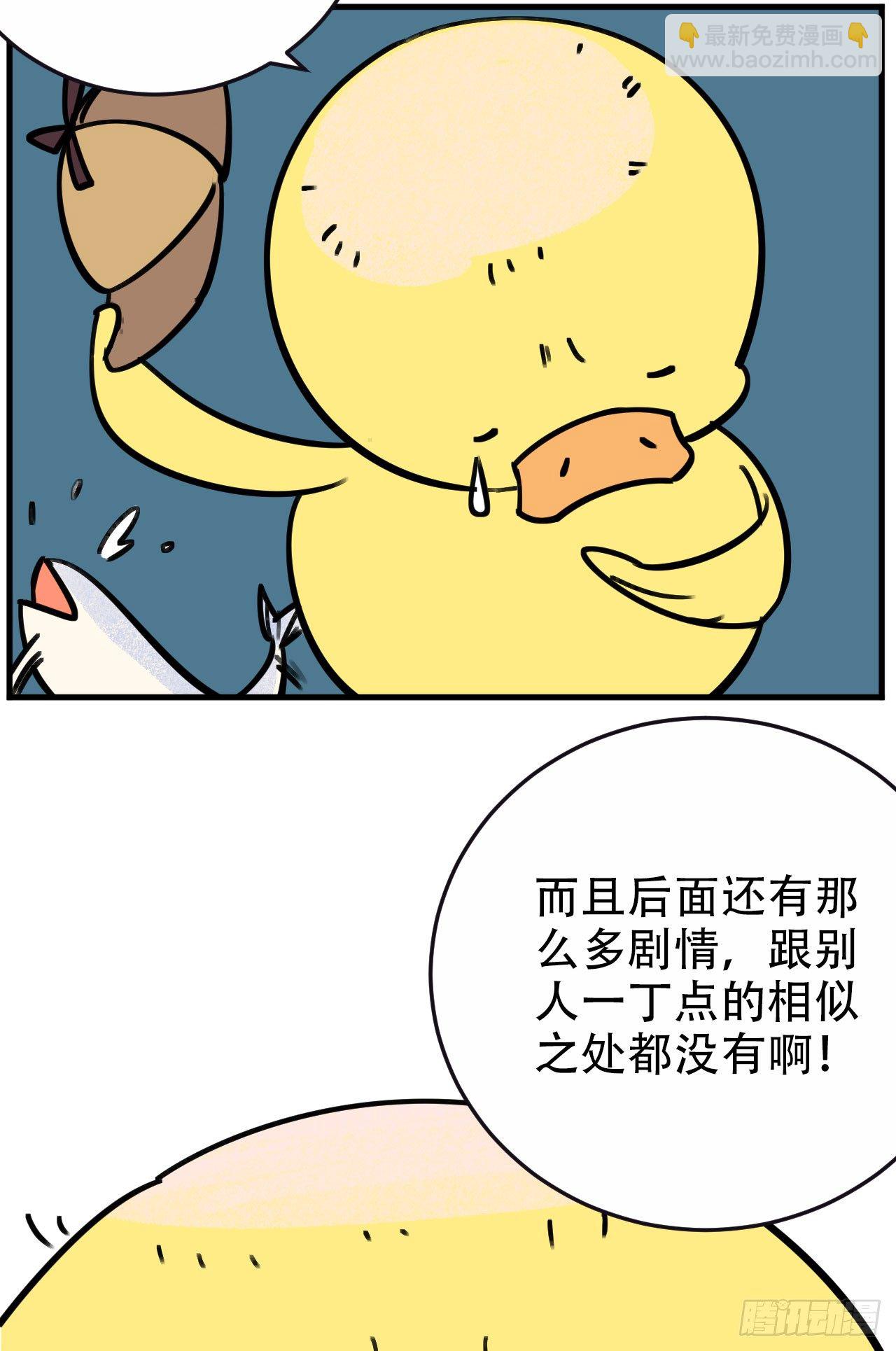 一个突然更新的番外-第9话