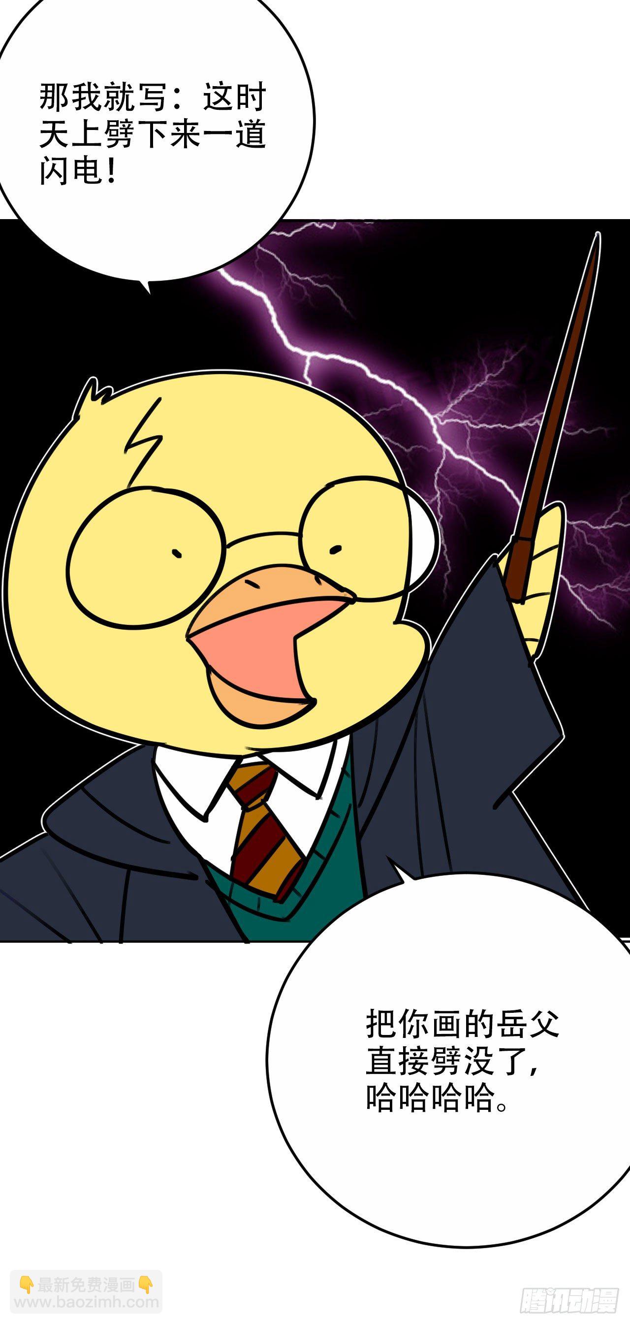 一个突然更新的番外-第9话