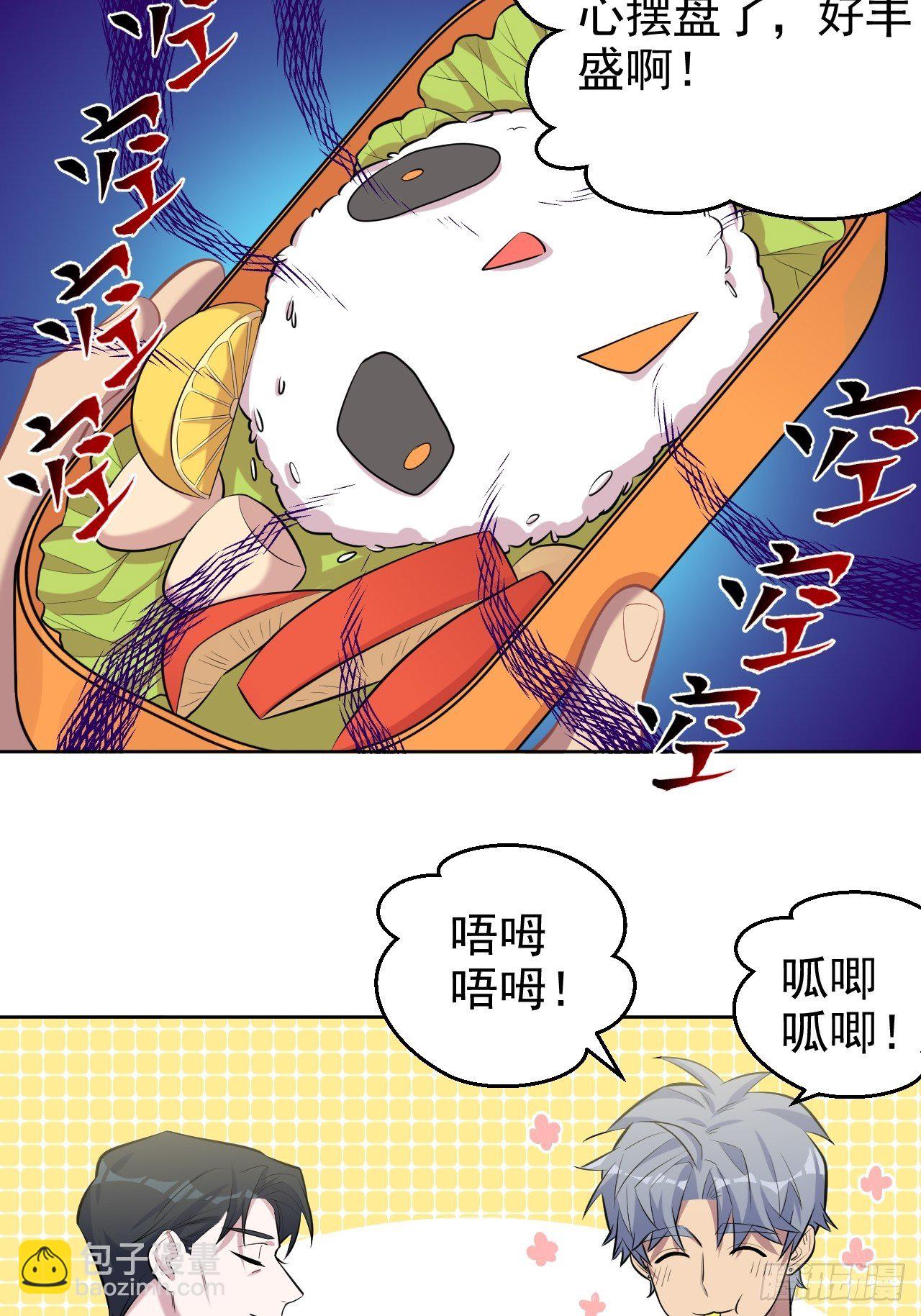 79.课堂作业-第85话