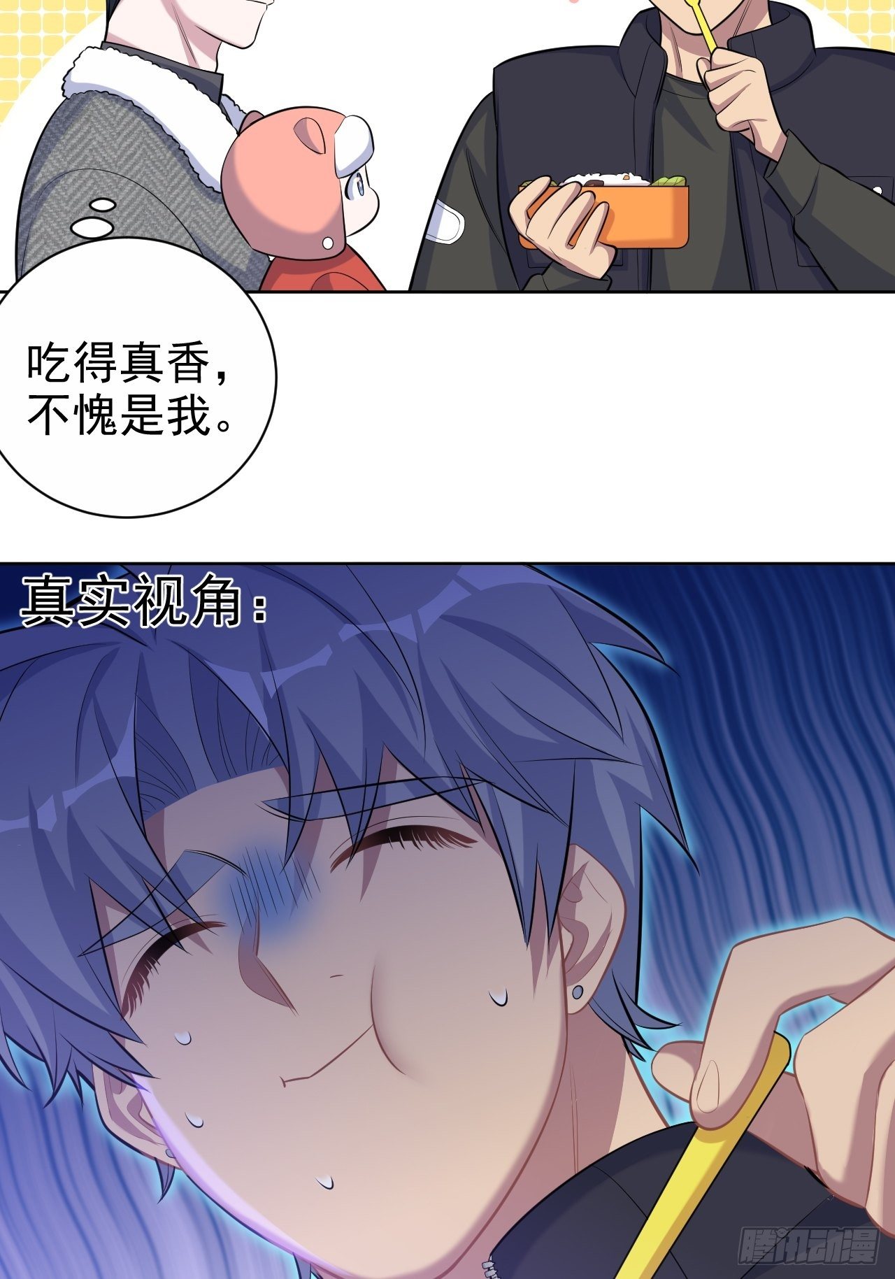 79.课堂作业-第85话