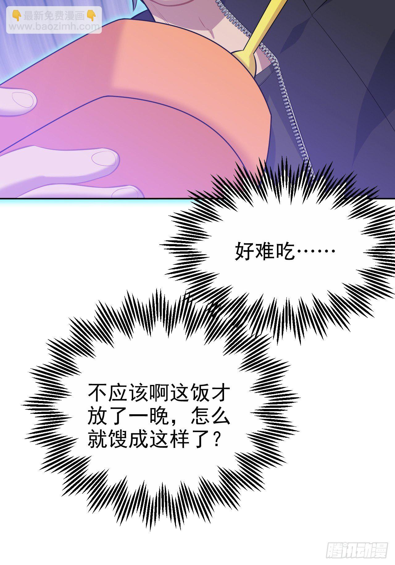 79.课堂作业-第85话