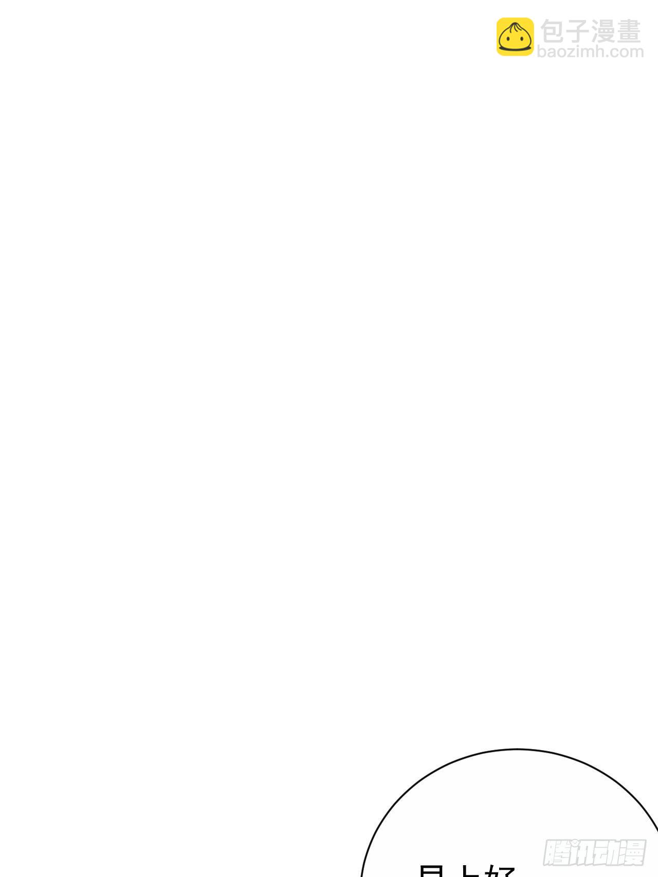 79.课堂作业-第85话