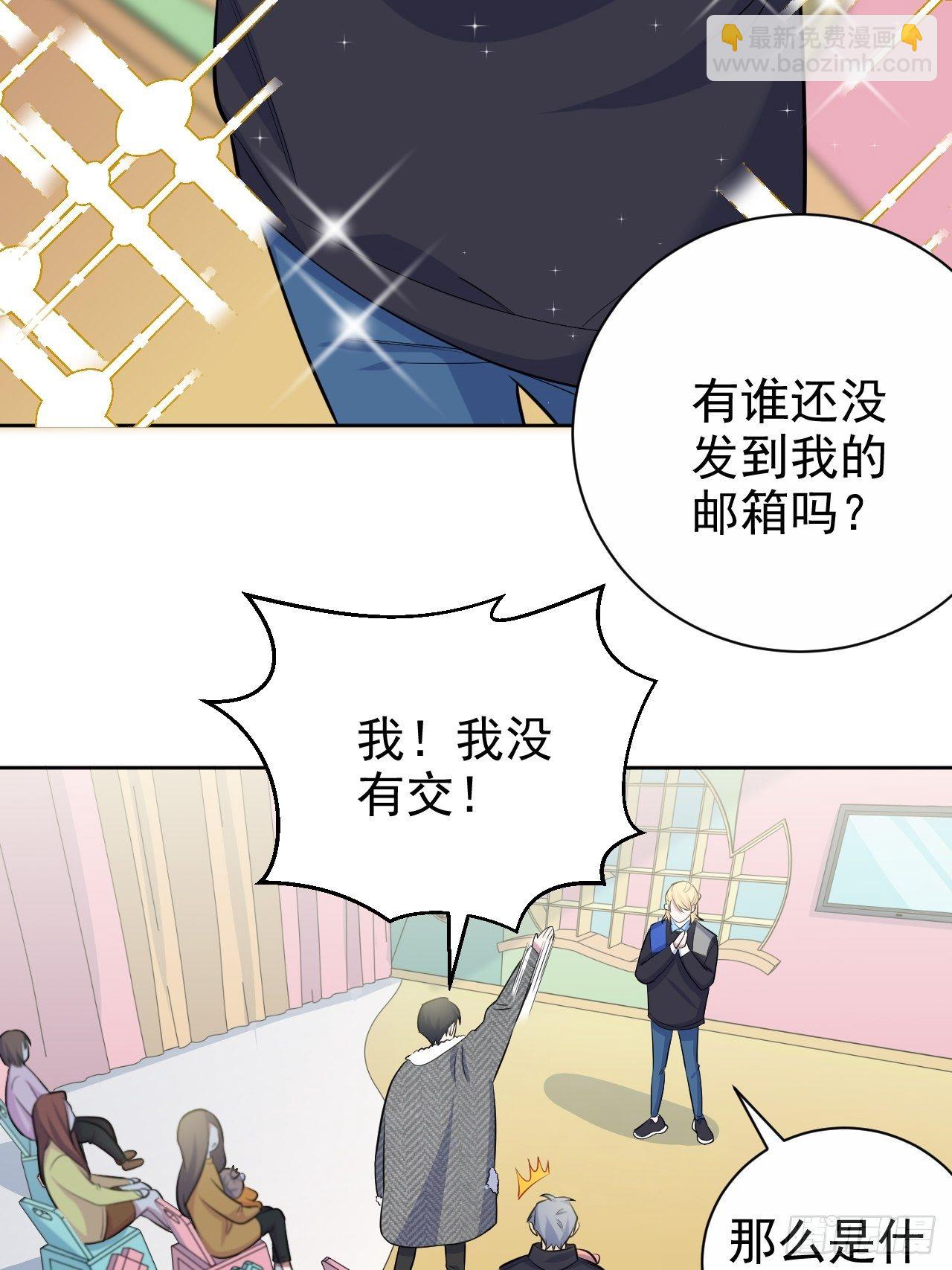 79.课堂作业-第85话