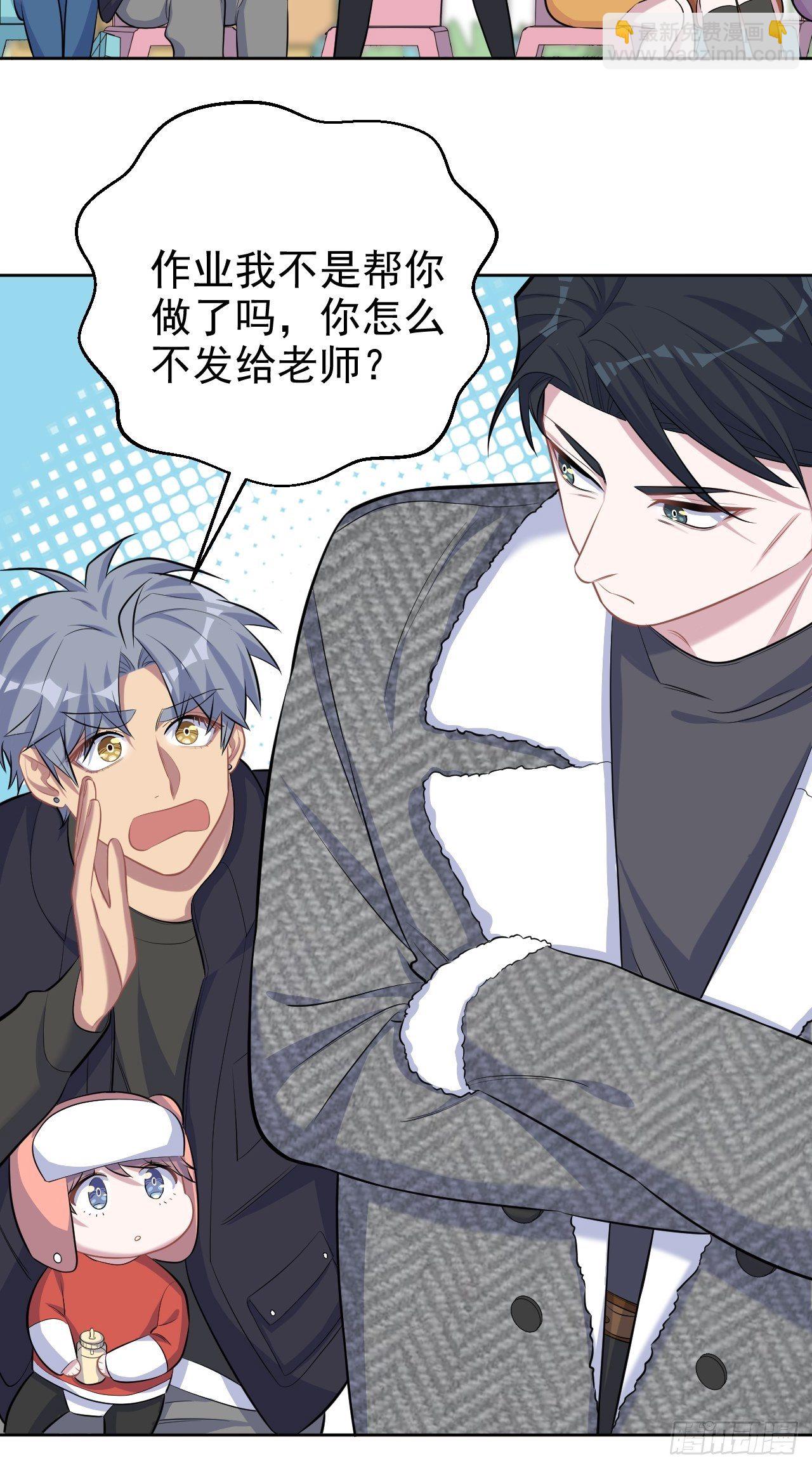 79.课堂作业-第85话