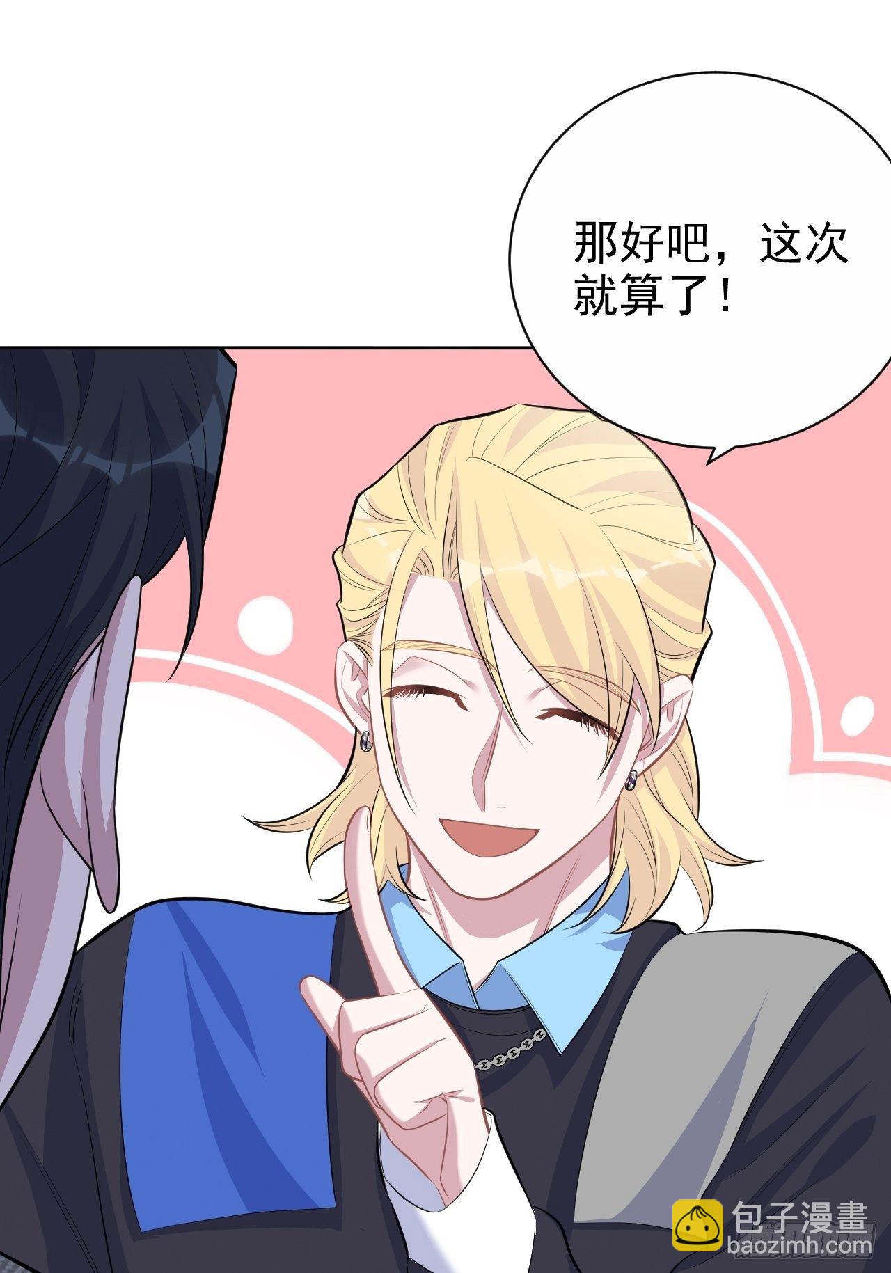 79.课堂作业-第85话