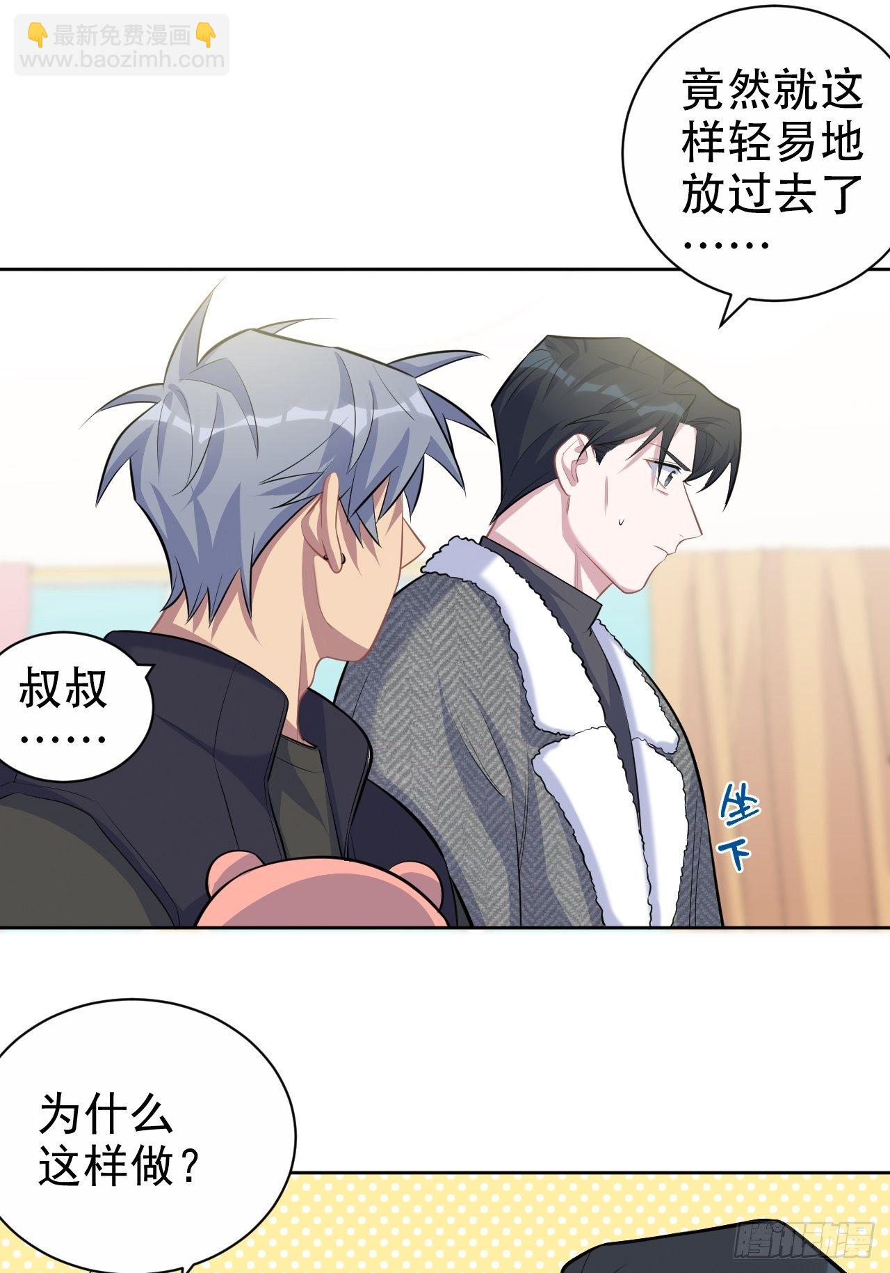 79.课堂作业-第85话