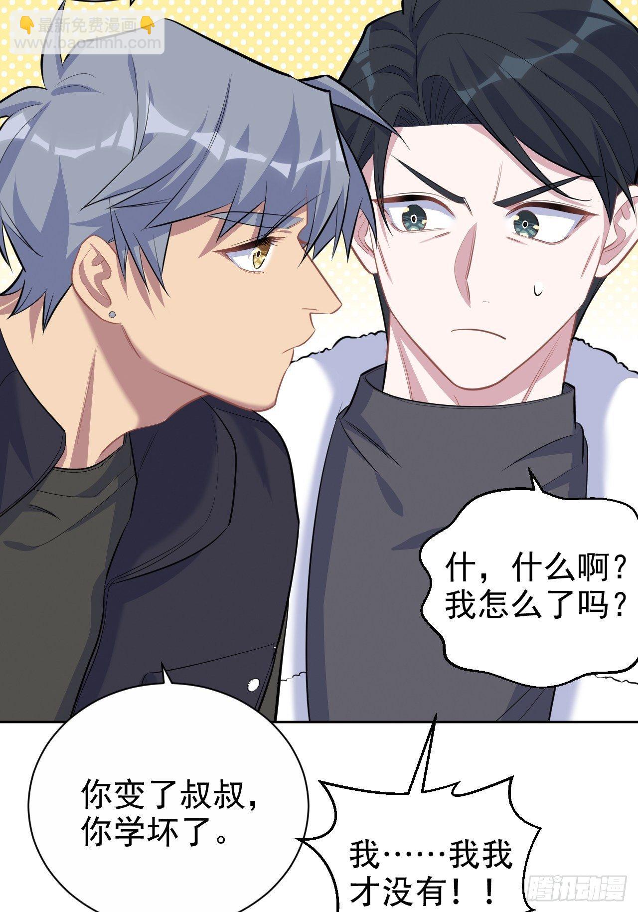 79.课堂作业-第85话