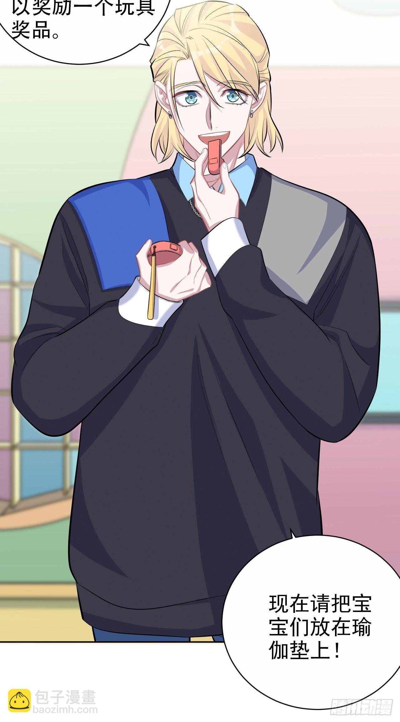 79.课堂作业-第85话