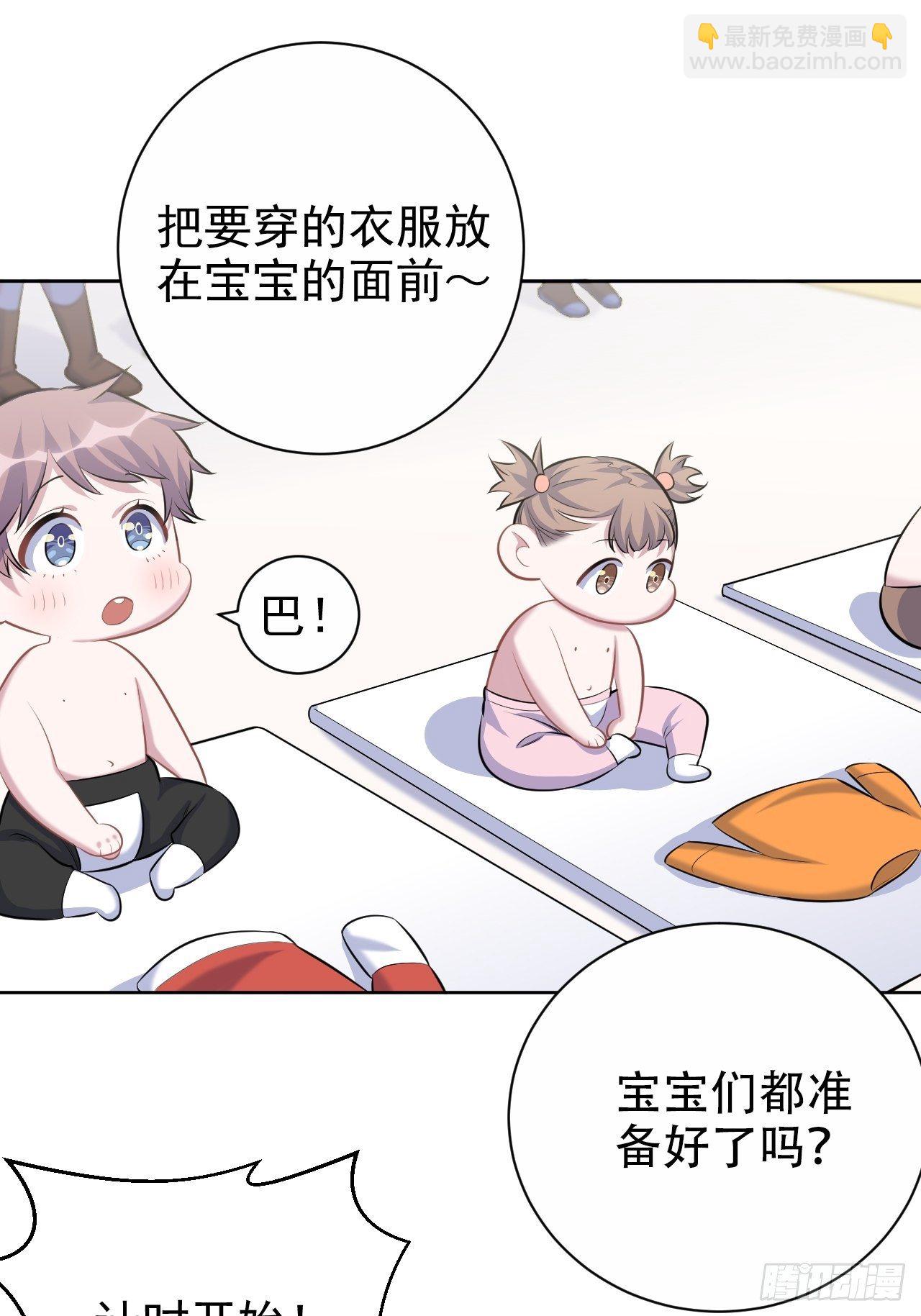 79.课堂作业-第85话