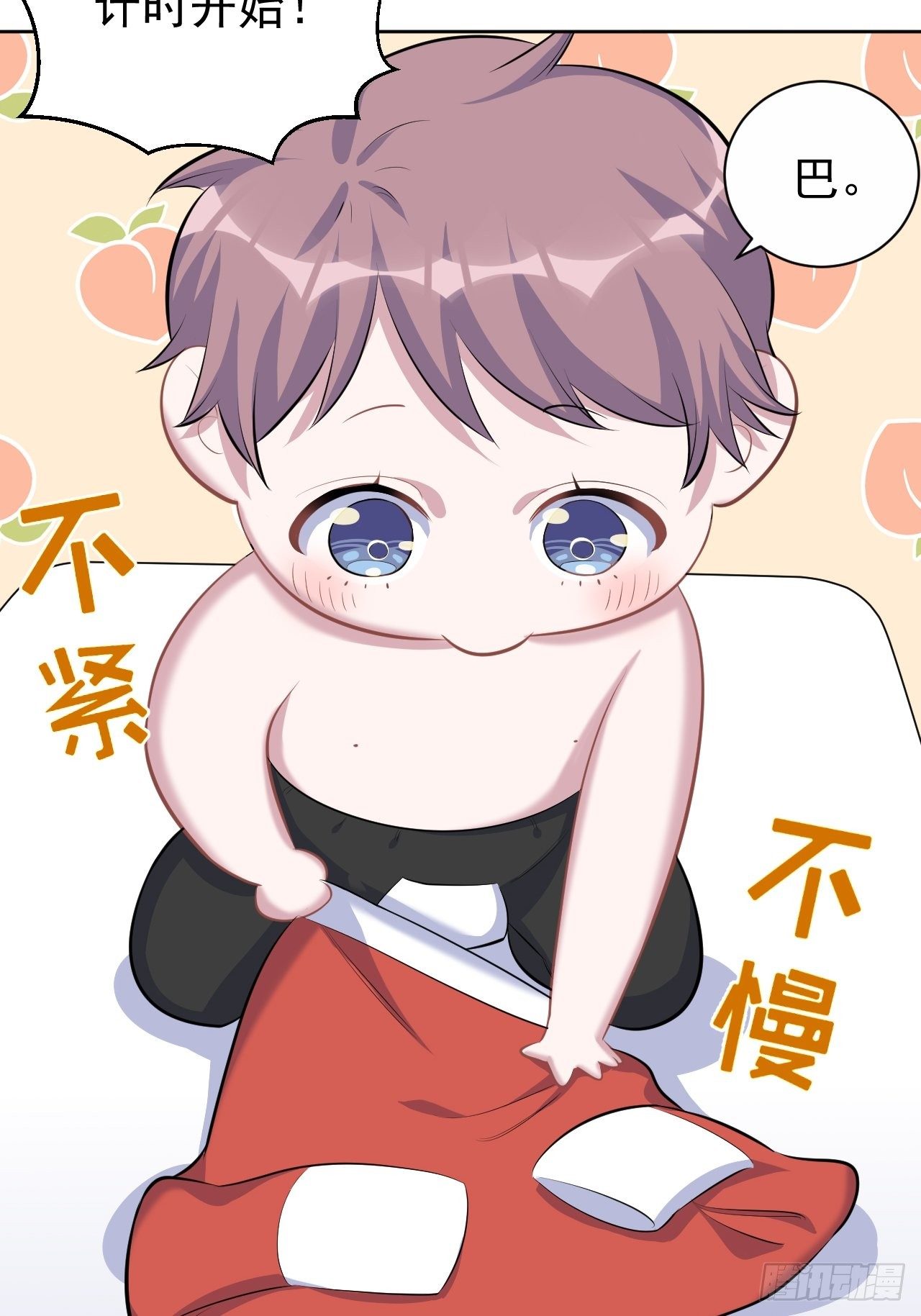 79.课堂作业-第85话