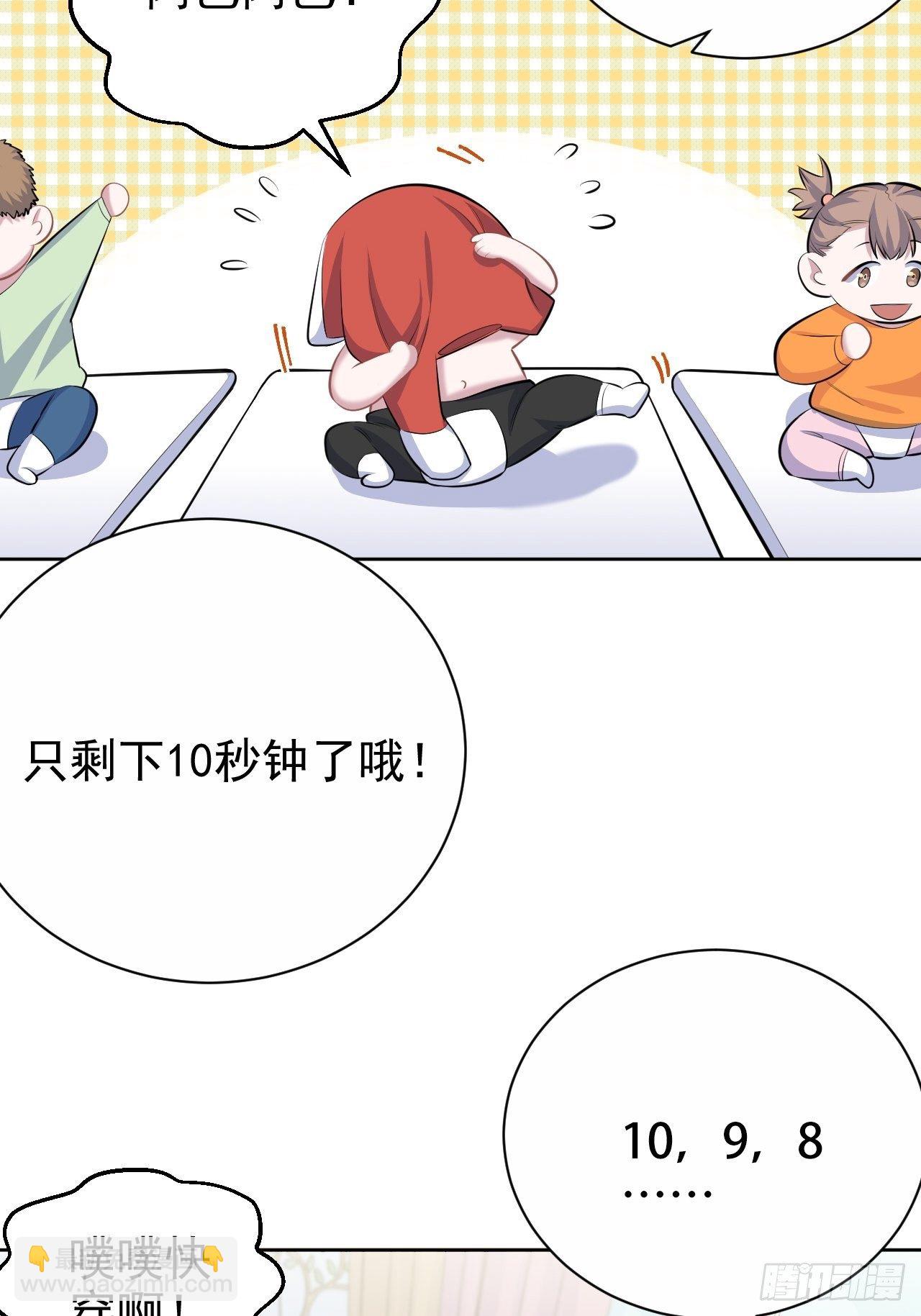 79.课堂作业-第85话